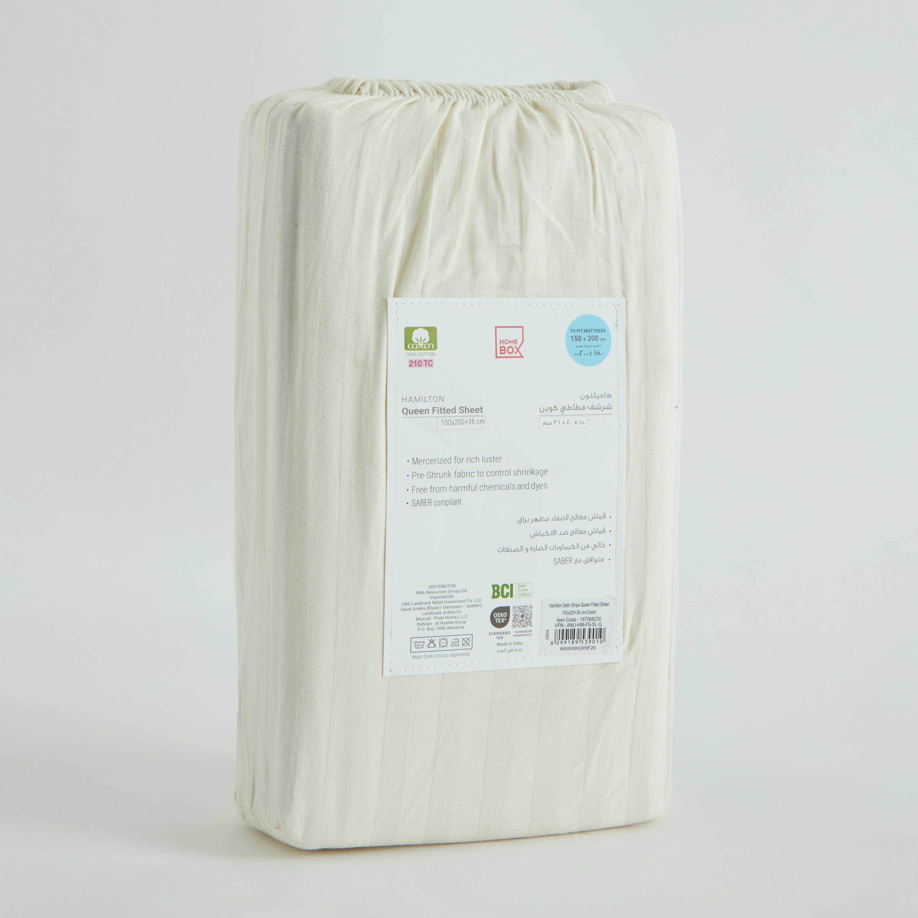 Hamilton Satin Stripe Queen Fitted Sheet - 150x200+36 cm-hbxhomeware-hbxbedroom-image-9