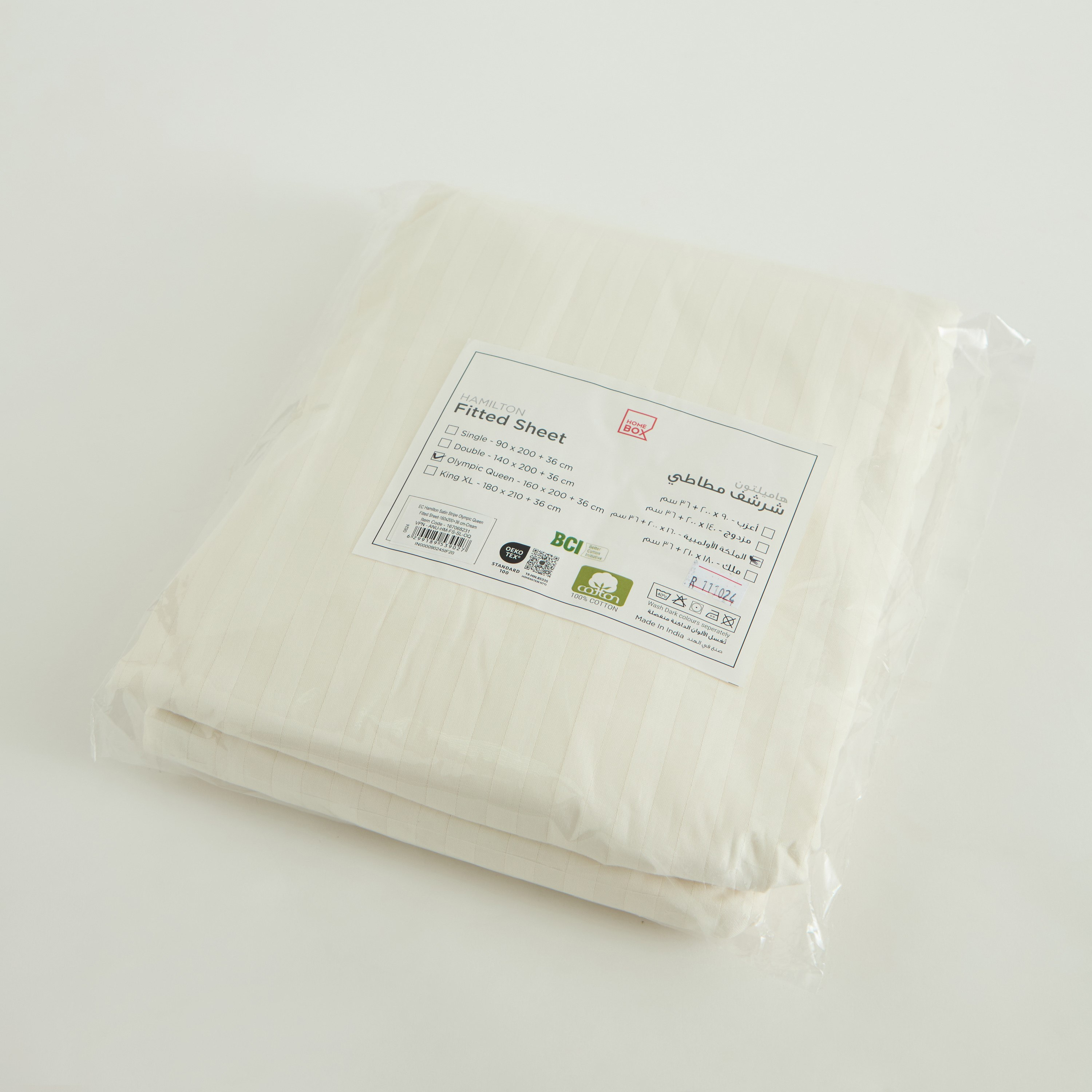 Hamilton Satin Stripe Olympic Queen Fitted Sheet - 160x200+36 cm-hbxhomeware-hbxbedroom-image-9