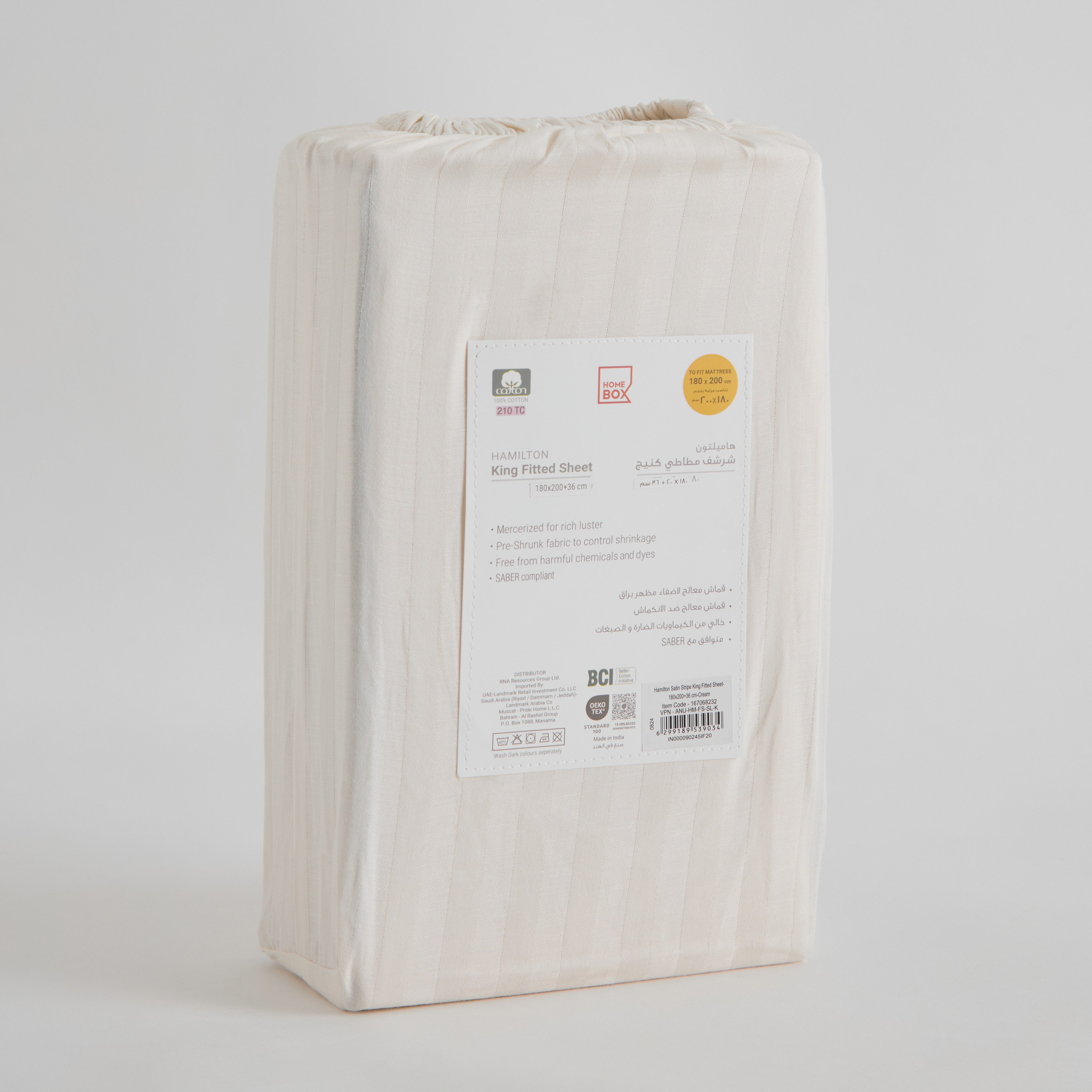 Hamilton Satin Striped King Fitted Sheet - 180x200+36 cm-hbxhomeware-hbxbedroom-image-9