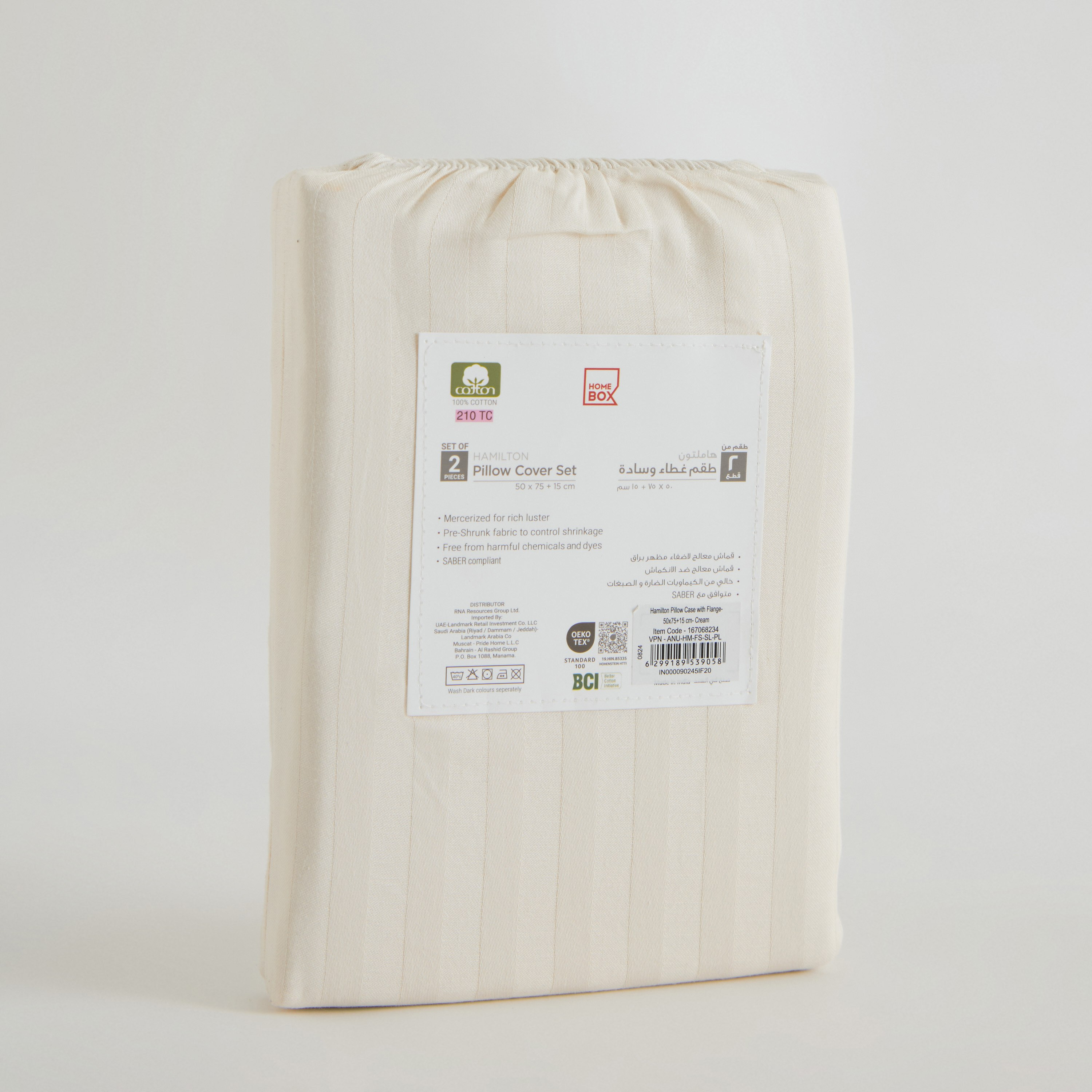 Hamilton Pillowcase with Flange - 50x75+15 cm-hbxhomeware-hbxbedroom-image-7