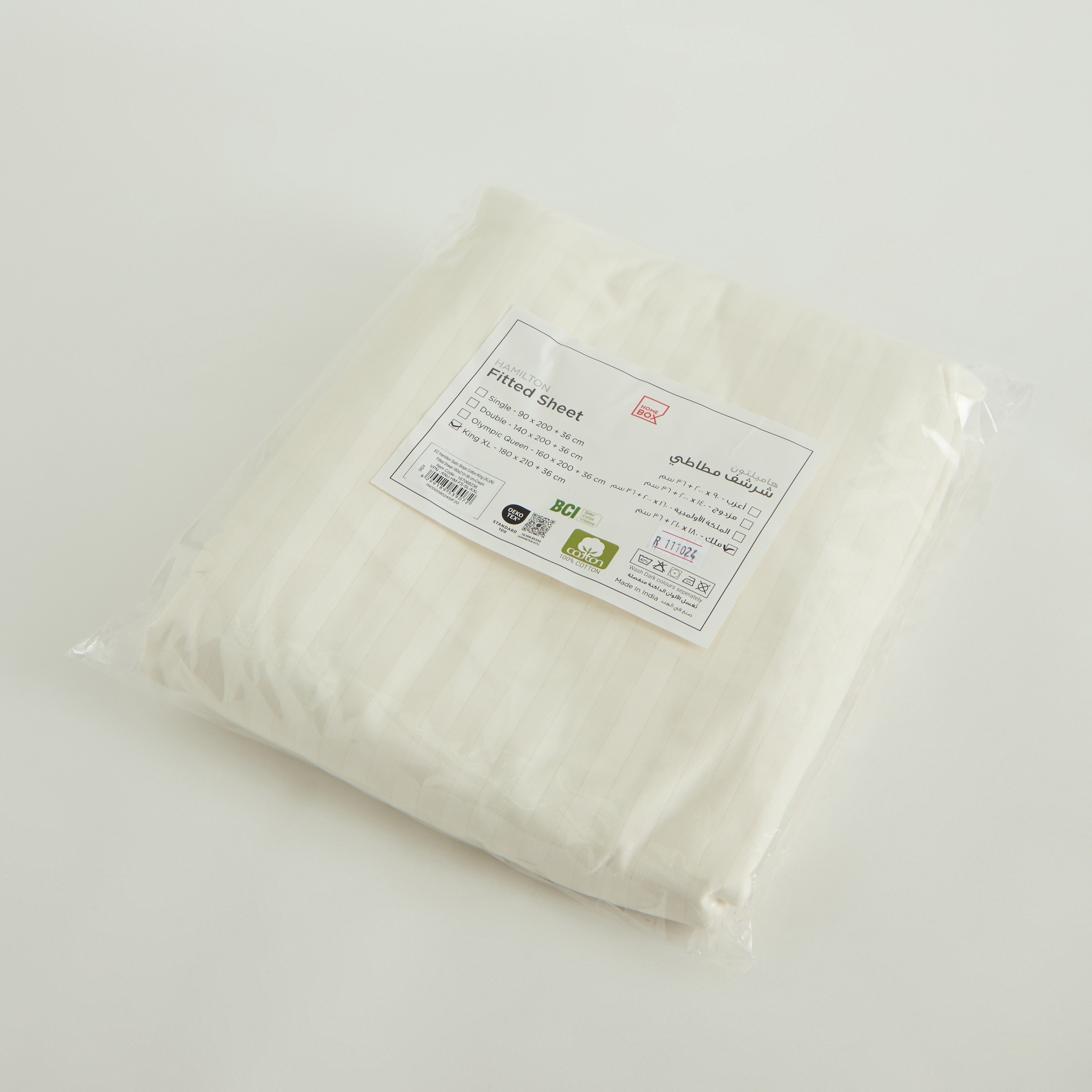 Hamilton Stripe Satin Cotton King Fitted Sheet - 180x210+36 cm-hbxhomeware-hbxbedroom-image-9