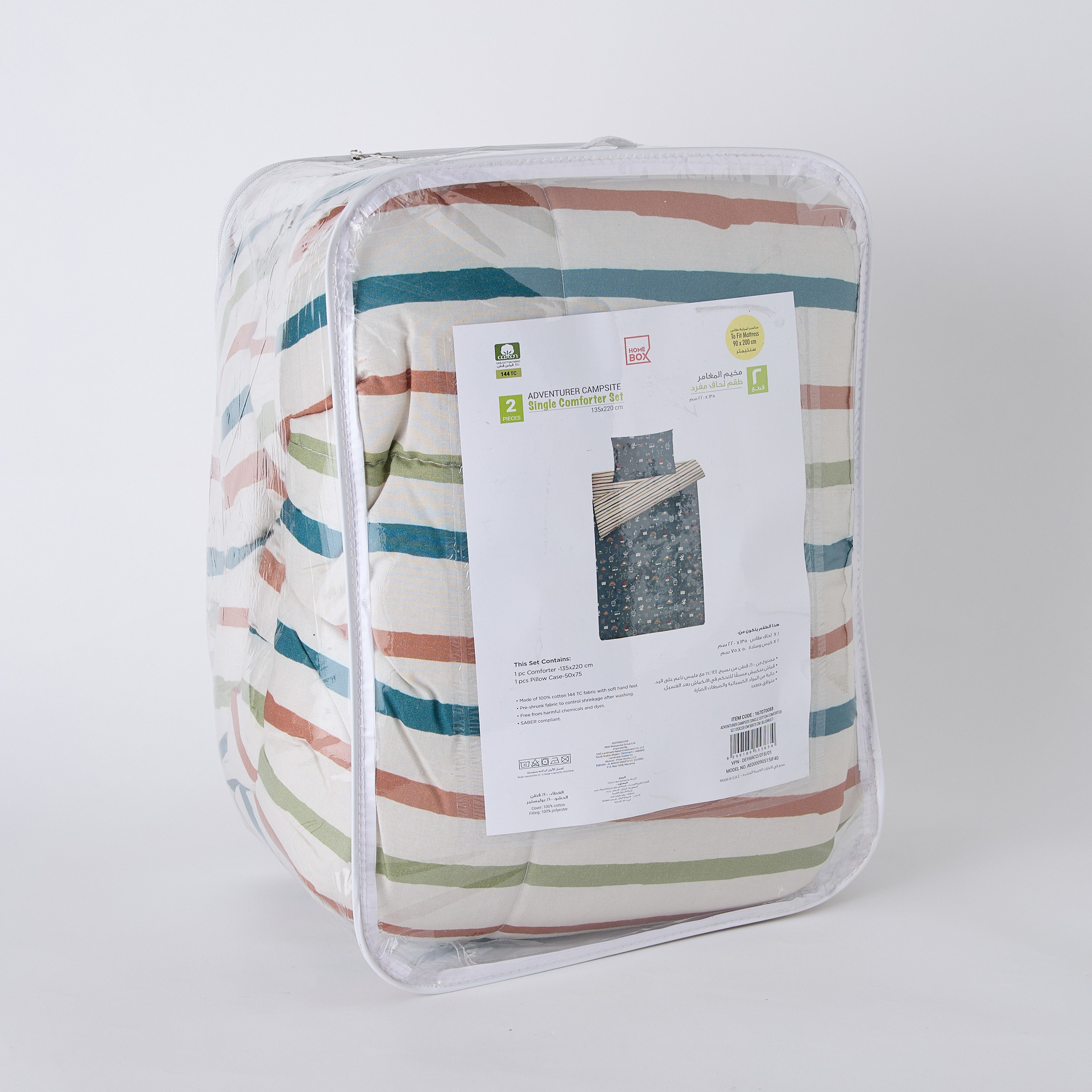 Joy Adventurer Campsite 2-Piece Single Cotton Comforter Set - 135x220 cm-hbxhomeware-hbxbedroom-image-10