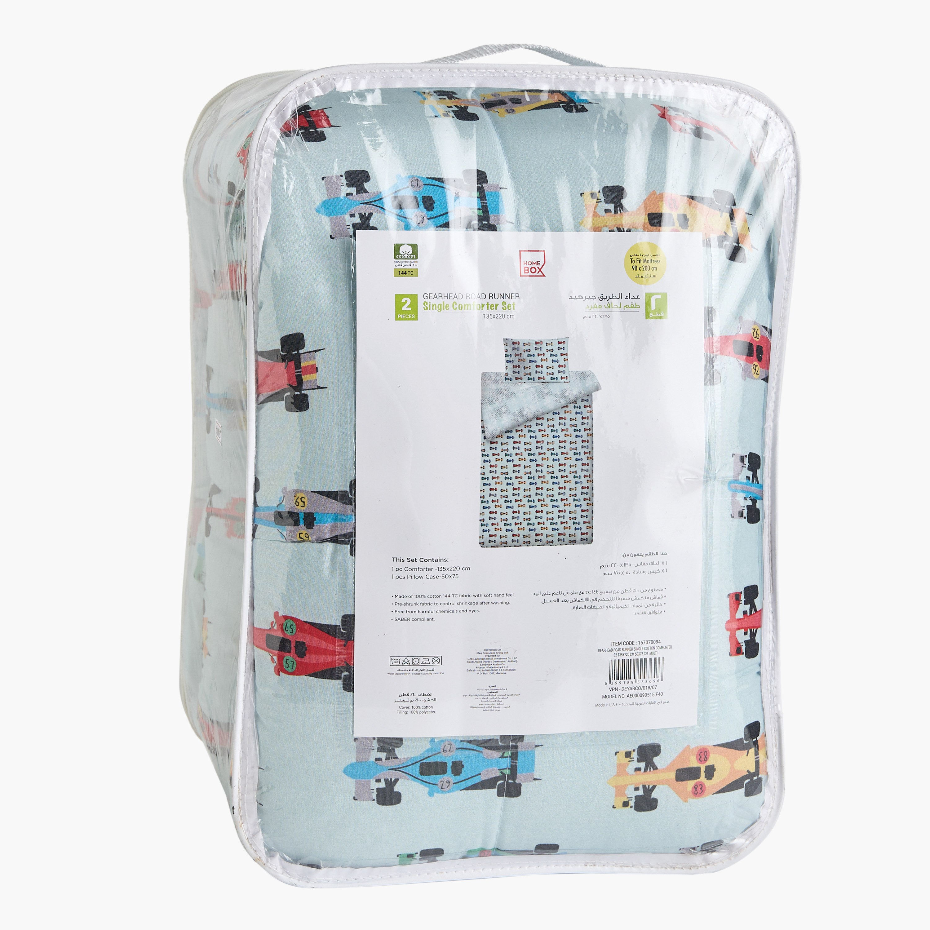 طقم لحاف فردي قطن رود رانر قطعتين من توم جيرهيد - 135×220 سم-hbxhomeware-hbxbedroom-image-10