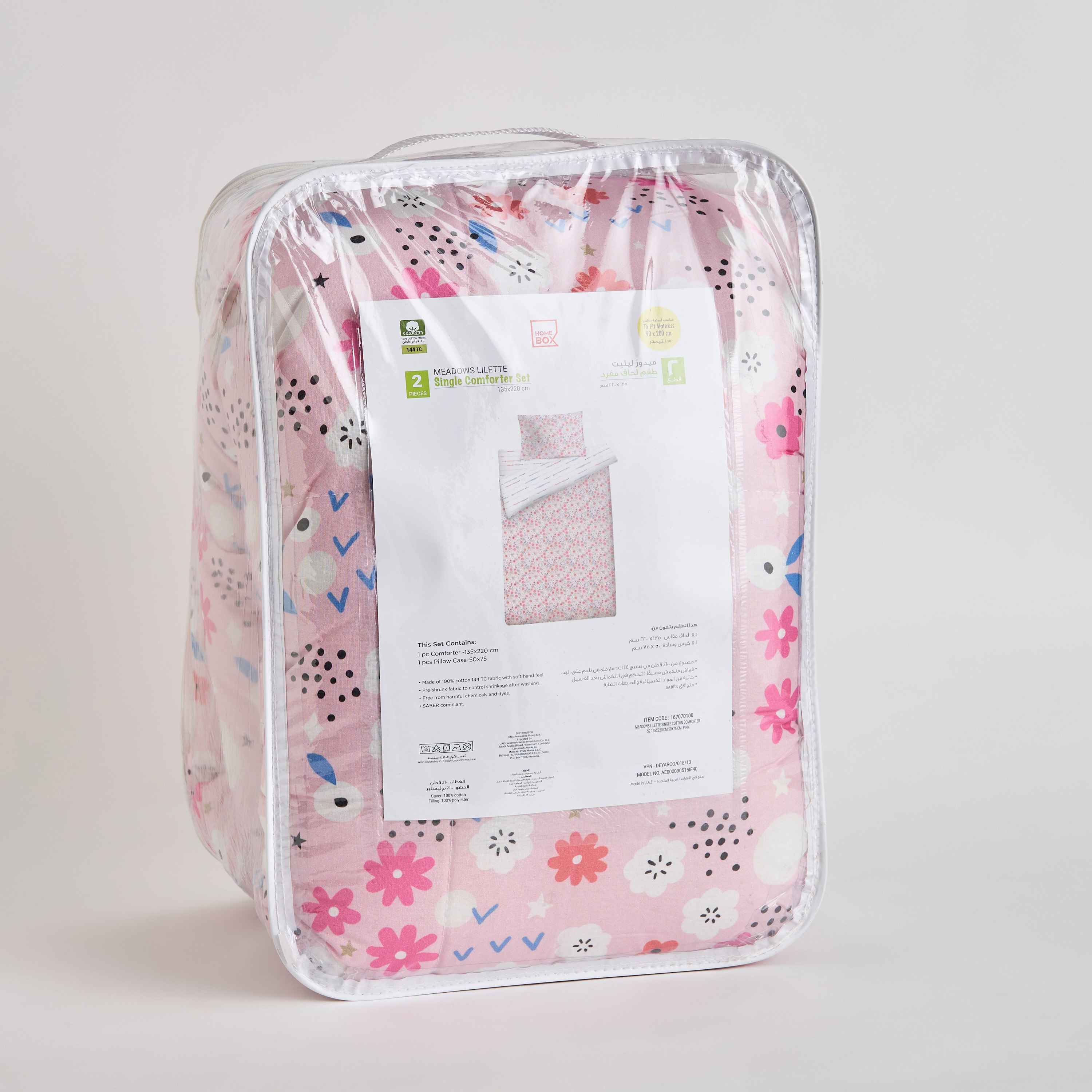 Ivy Meadows Lilette 2-Piece Cotton Single Comforter Set - 135x220 cm-hbxhomeware-hbxbedroom-image-10