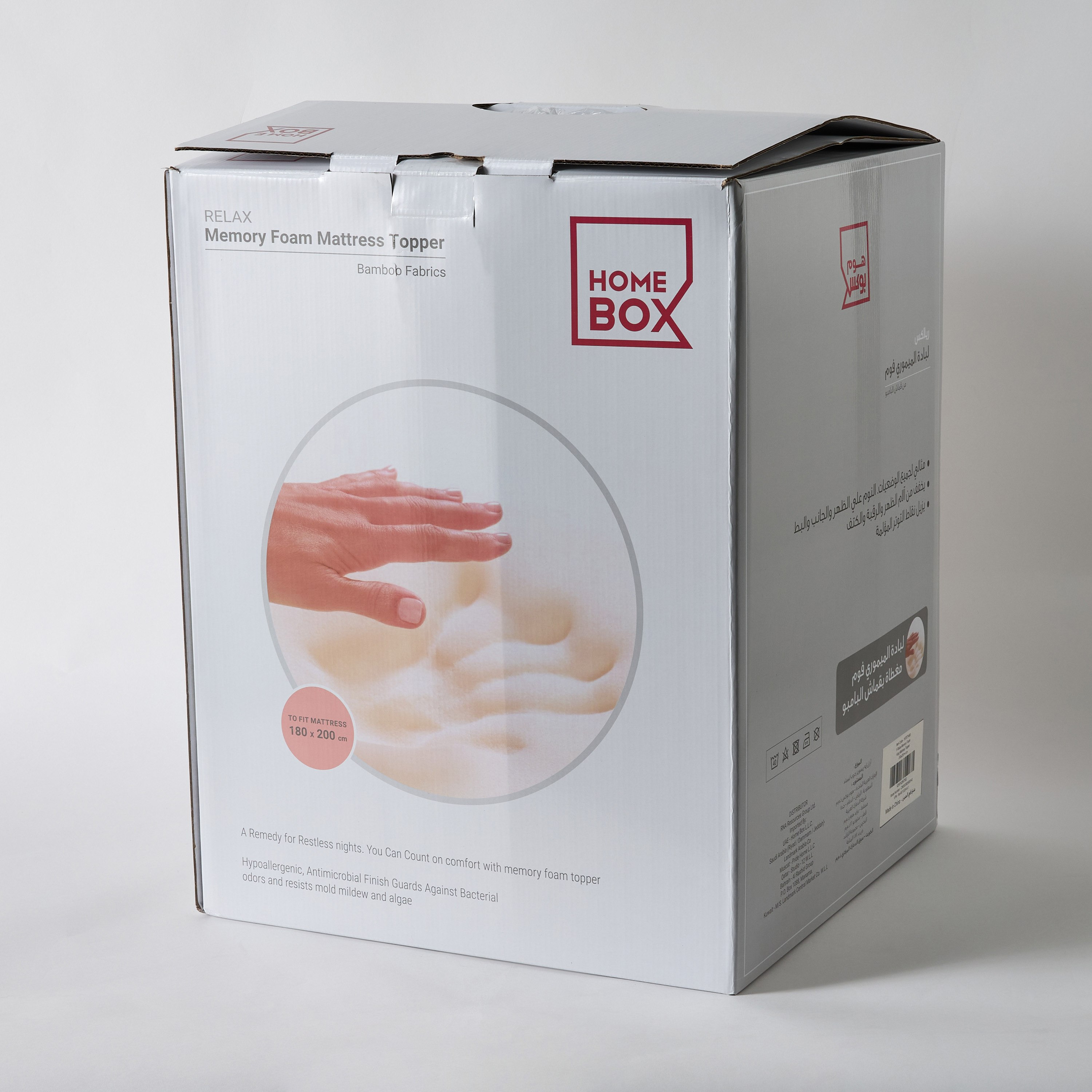 Relax Memory Foam King Mattress Topper - 180x200x4 cm-hbxhomeware-hbxbedroom-image-8