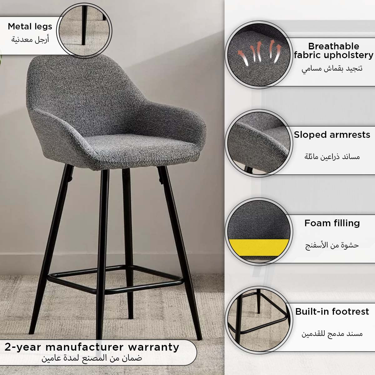كرسي بار من إيس-hbxfurniture-diningroom-barcountersandbarstools-image-4