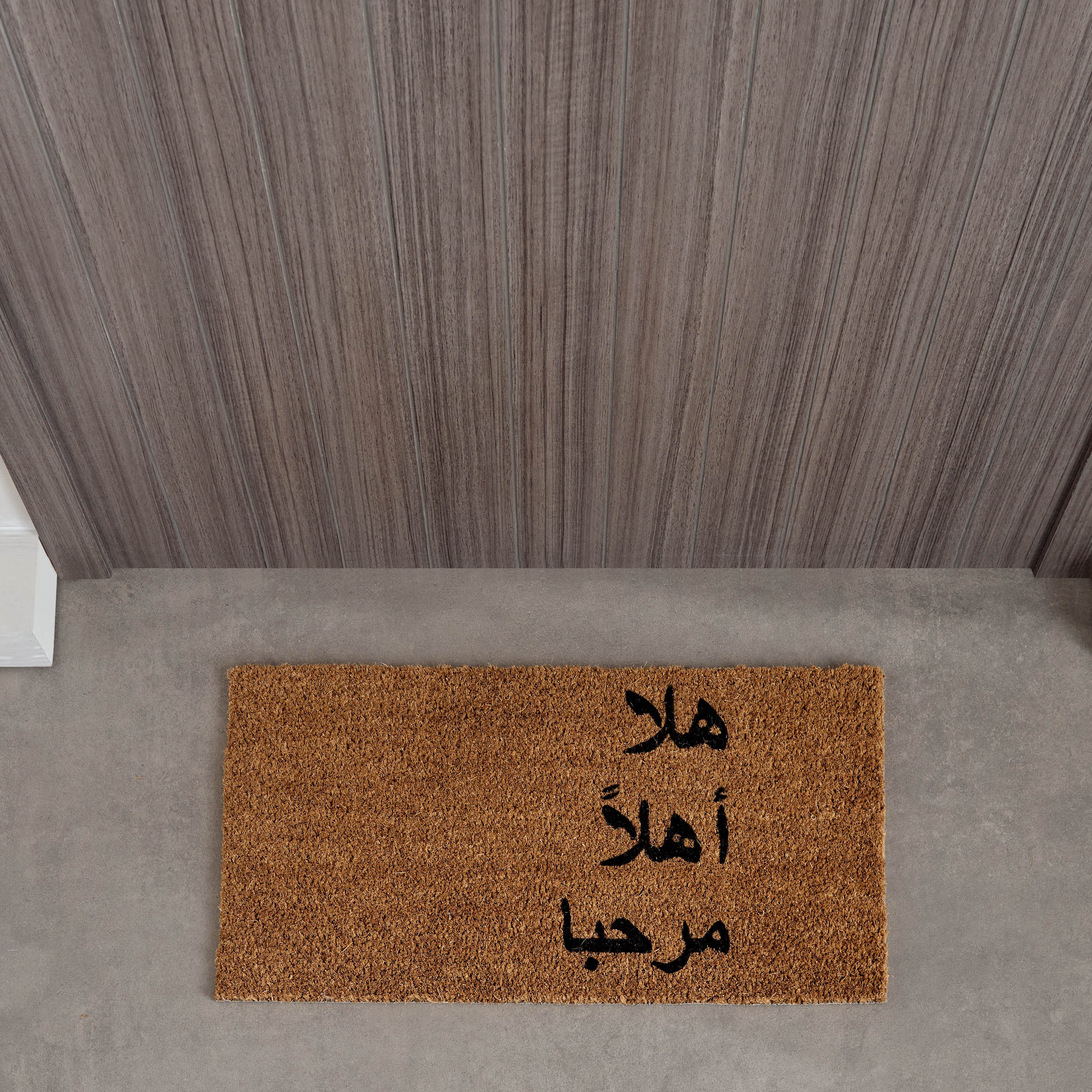 سجادة باب من ألياف جوز الهند بظهر لاتكس وطبعات هالو - 40x75 سم-hbxhomeware-hbxoutdoor-image-2