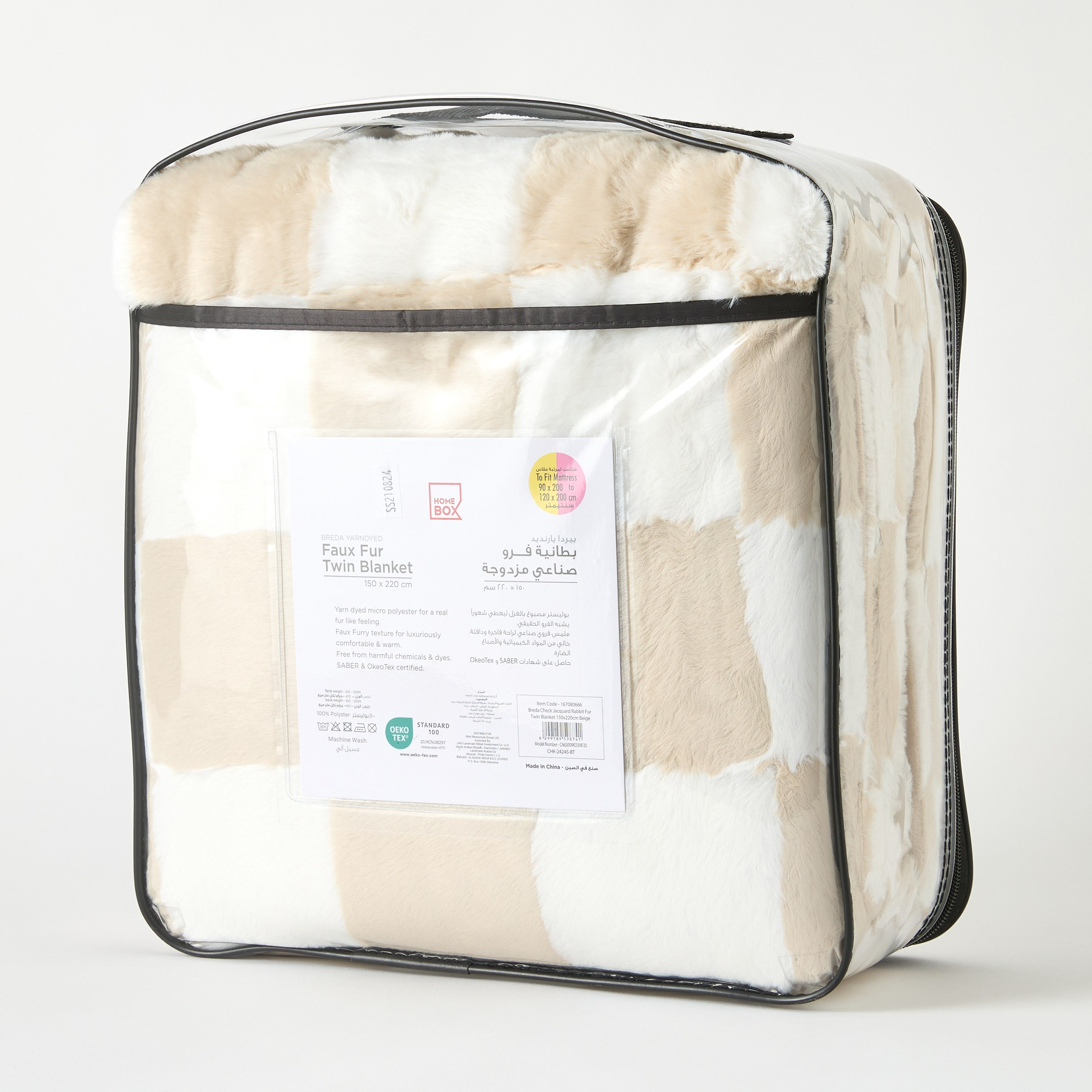 Breda Check Jacquard Rabbit Fur Twin Blanket - 150x220 cm-hbxhomeware-hbxbedroom-image-7