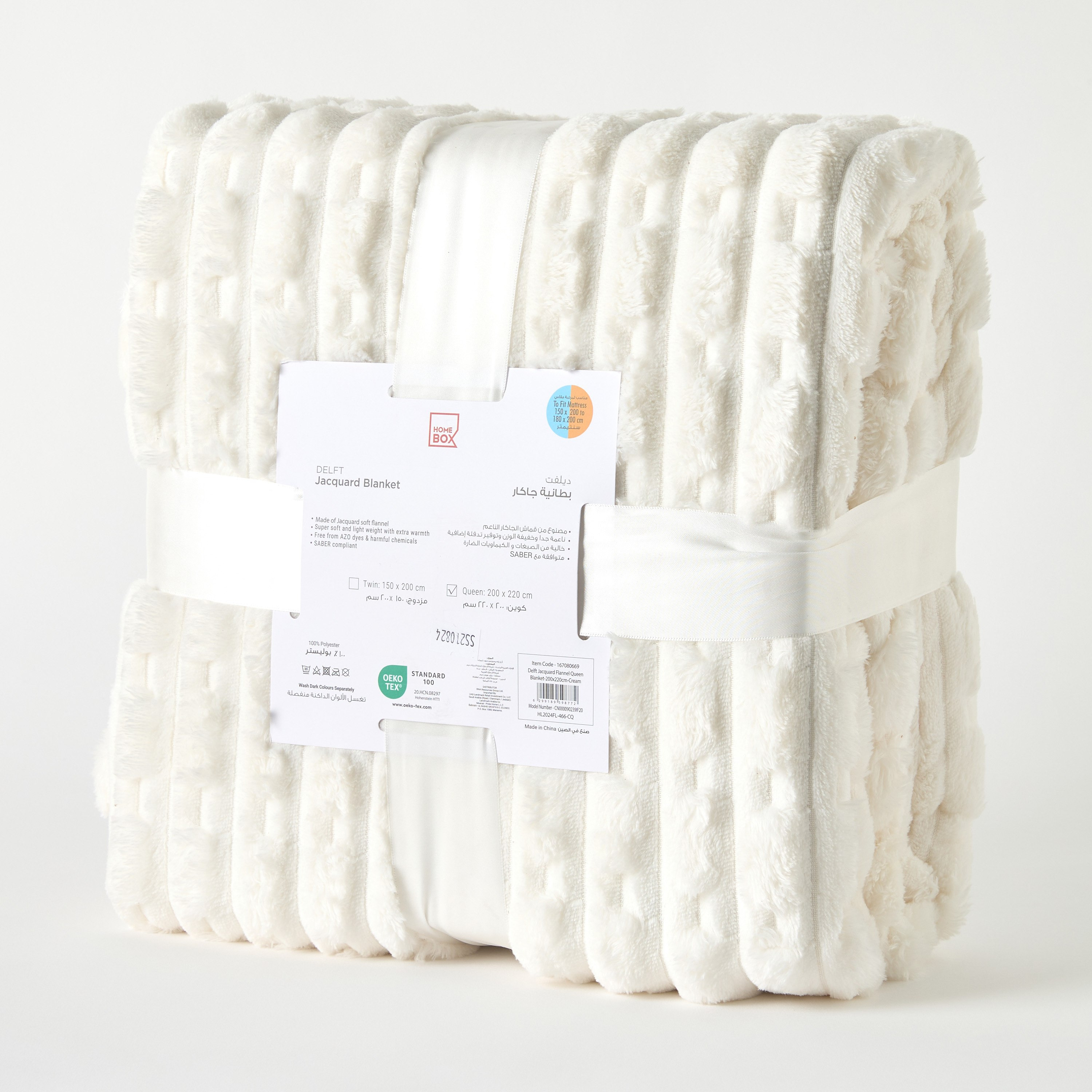 Delft Jacquard Flannel Queen Blanket - 200x220 cm-hbxhomeware-hbxbedroom-image-7