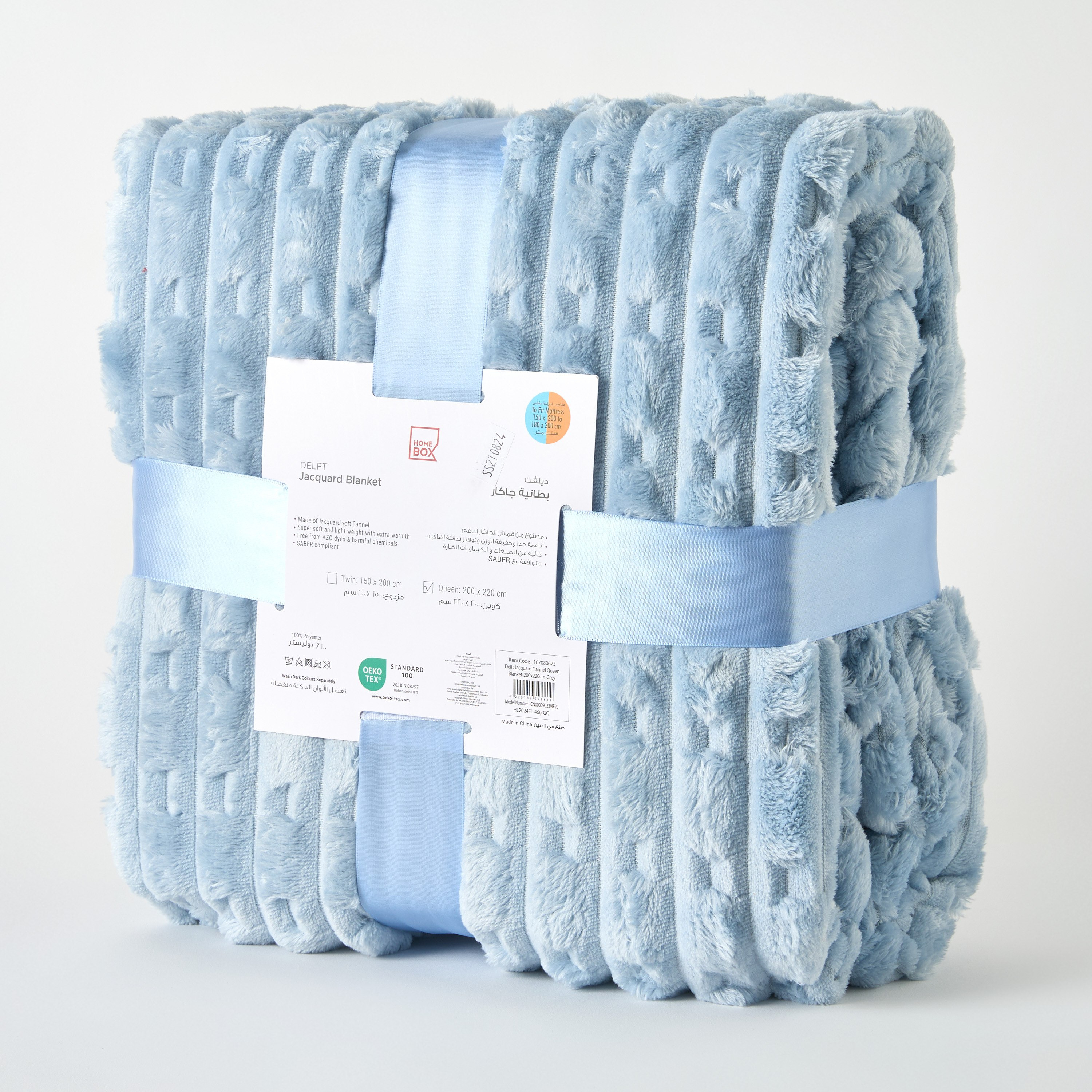 Delft Jacquard Flannel Queen Blanket - 200x220 cm-hbxhomeware-hbxbedroom-image-7