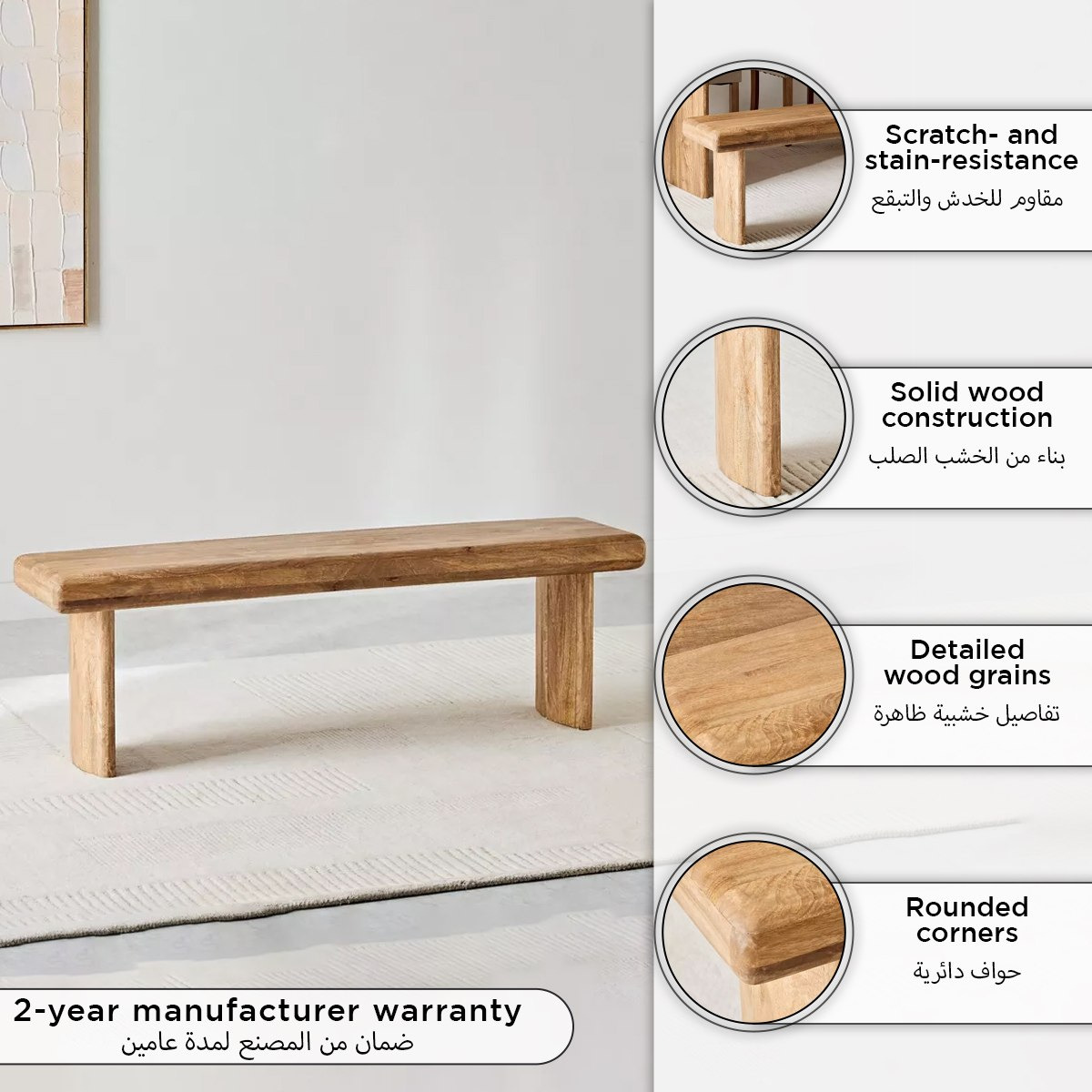مقعد بنش من الخشب الصلب - كلايتون من كافون-hbxfurniture-sofasandarmchairs-benches-image-4