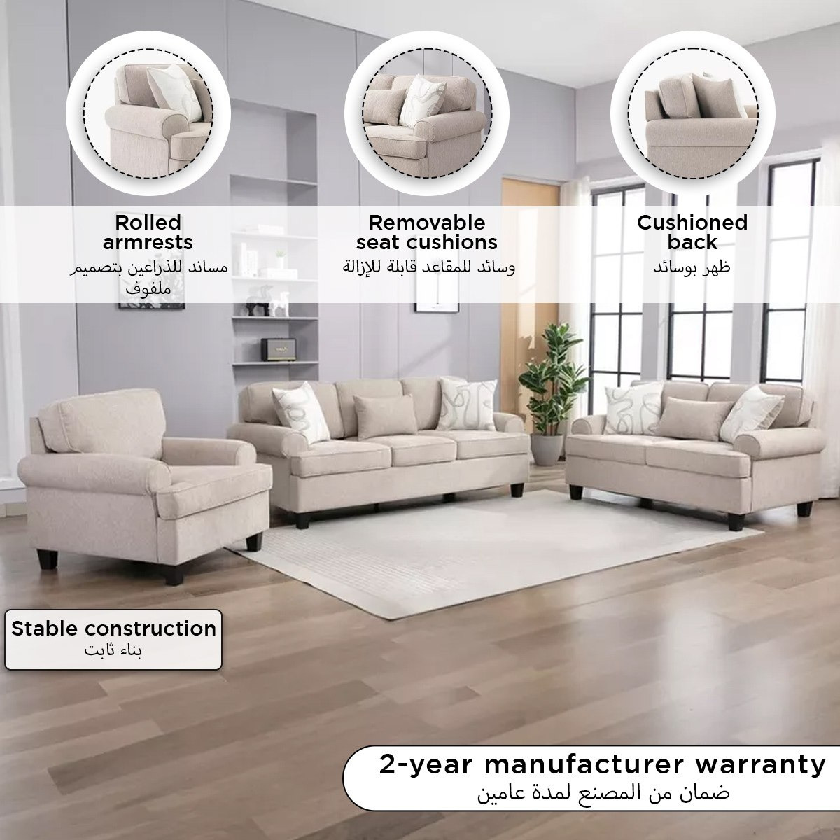 Manhattan Cambridge NXT 2-Seater Fabric Sofa with 3 Throw Cushions-hbxlivingroom-sofasandarmchairs-sofas-image-6