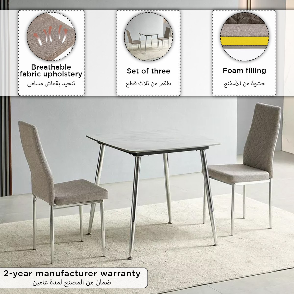 طقم سفرة من الحجر الملبد بمقعدين من سيان-hbxfurniture-diningtablesandsets-diningsets-twoseater-image-4