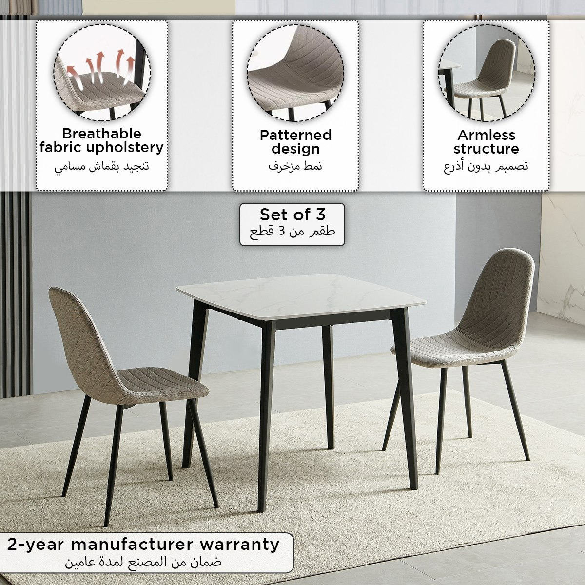 طقم سفرة من الحجر الملبد مقعدين من ستار-hbxfurniture-diningtablesandsets-diningsets-twoseater-image-4