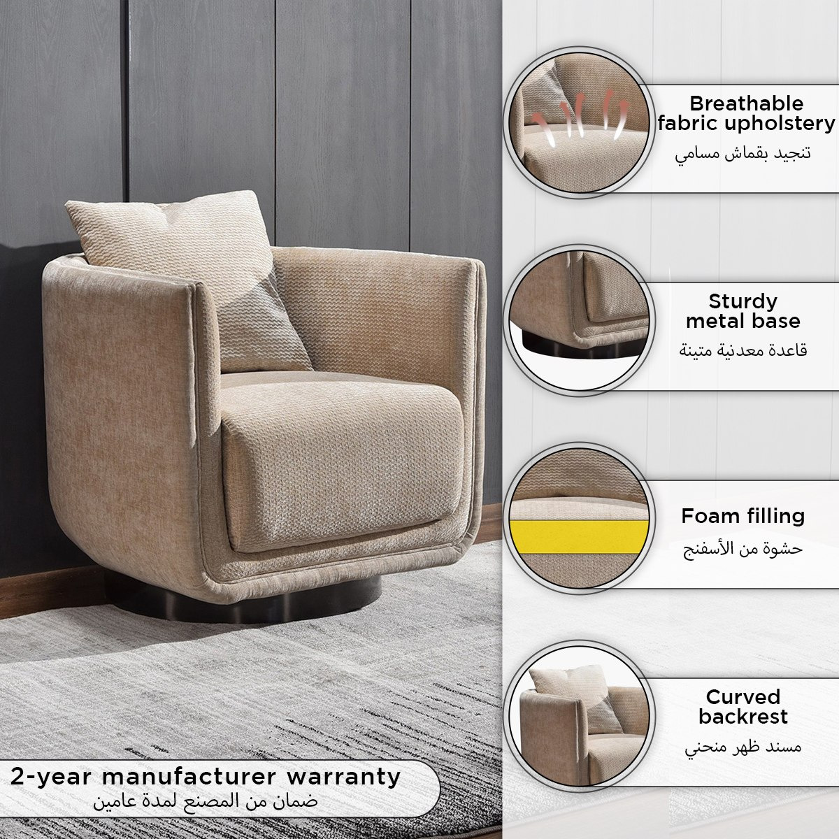 Imlay Accent Chair-hbxlivingroom-sofasandarmchairs-easychairs-image-8