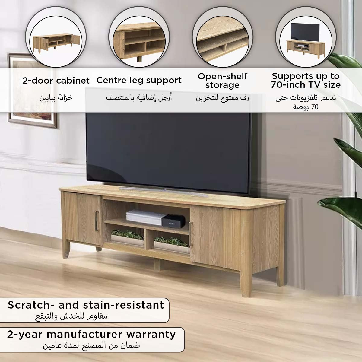 Collenburg 1.8 Metter TV Unit for TVs up to 75 inches-hbxlivingroom-mediaunitsandstorage-tvunits-image-4