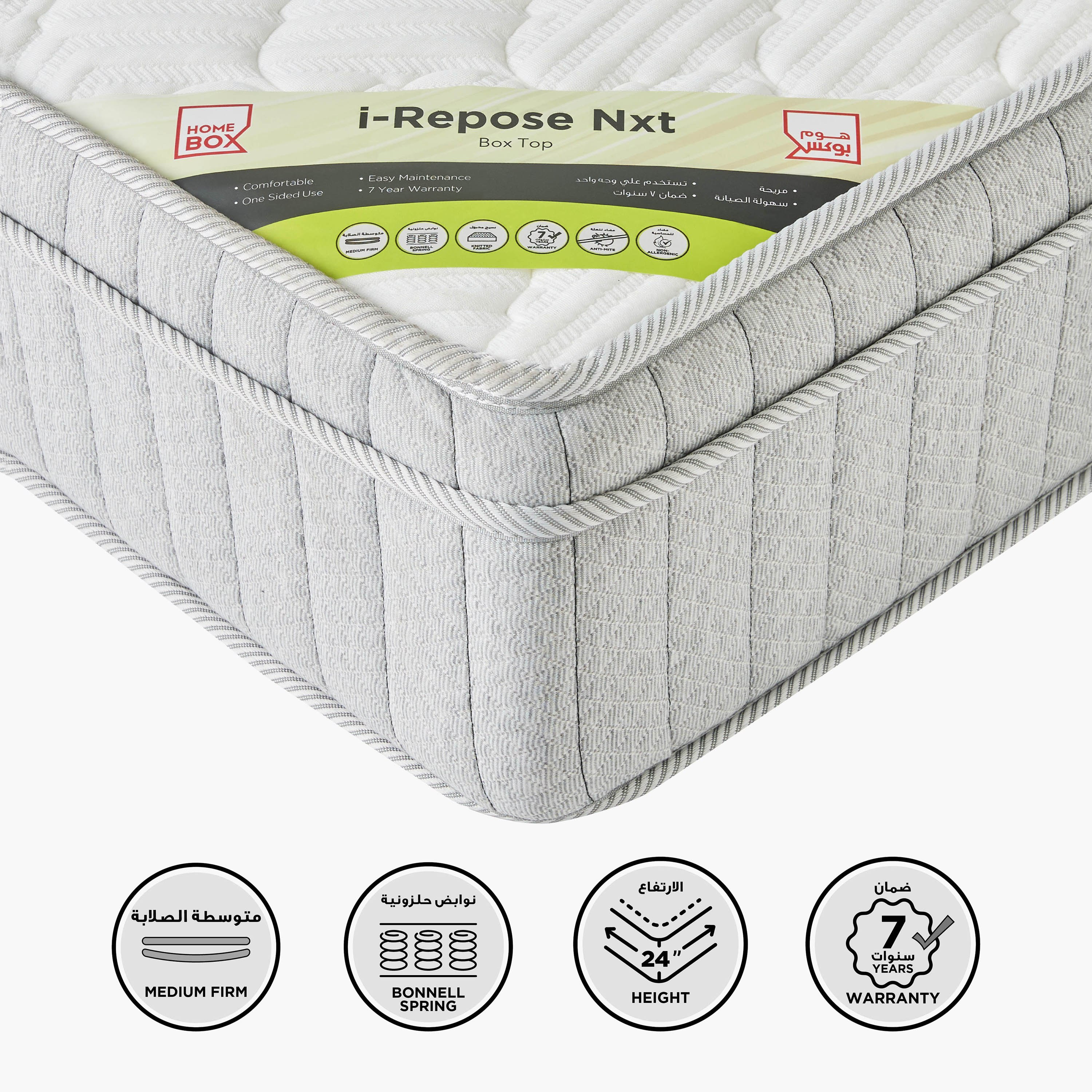 SleepNest iRepose Nxt Box Top Medium Firm Bonnell Spring Queen Mattress - 150x200x24 cm-hbxbedroom-mattresses-queen-image-1