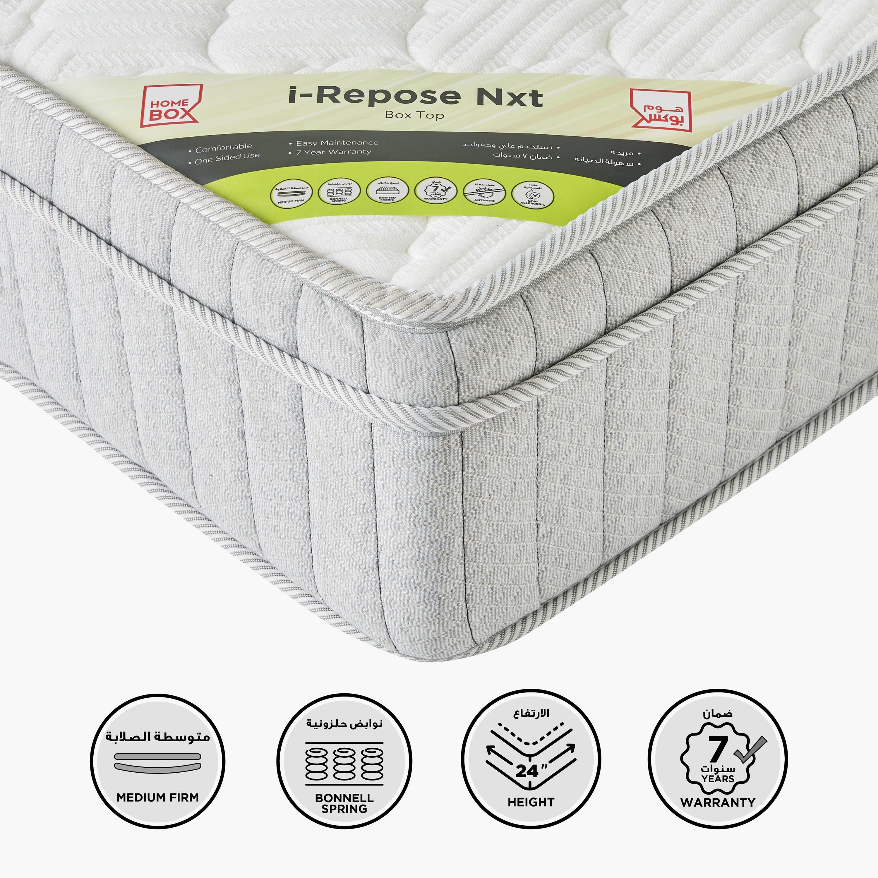 SleepNest iRepose Nxt Box Top Medium Firm Bonnell Spring Queen Mattress - 155x205x24 cm-hbxbedroom-mattresses-queen-image-1