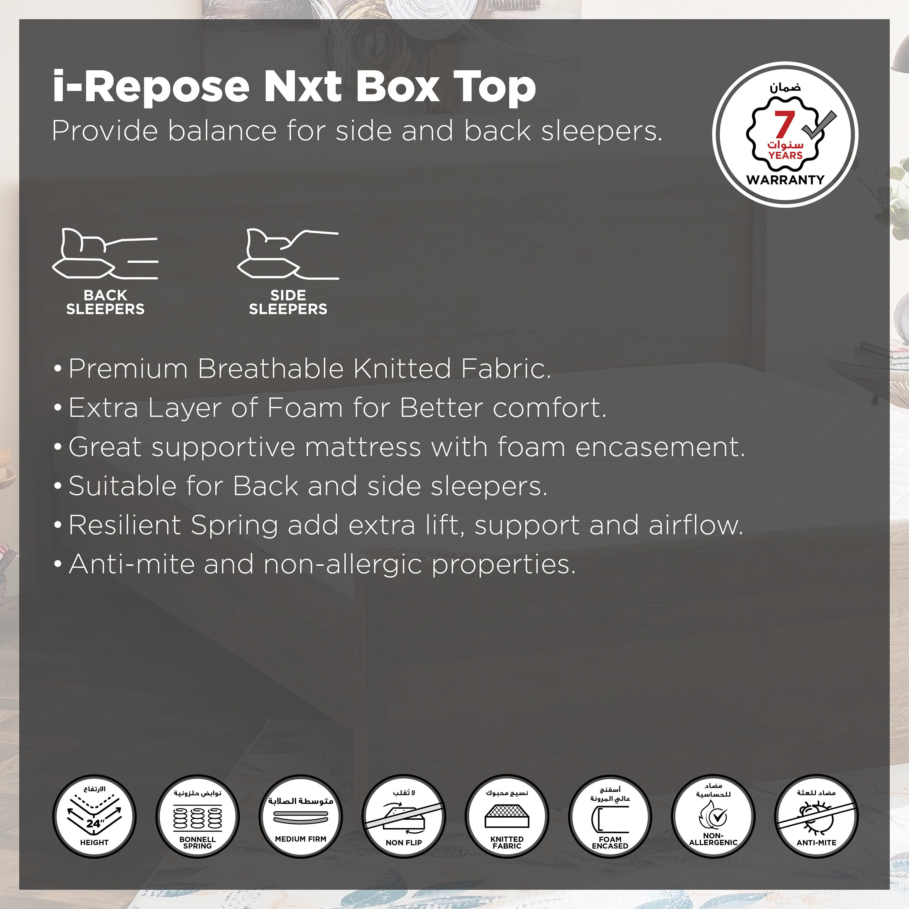 SleepNest iRepose Nxt Box Top Medium Firm Bonnell Spring Super King Mattress - 200x200x24 cm-hbxfurniture-mattresses-superking-image-3
