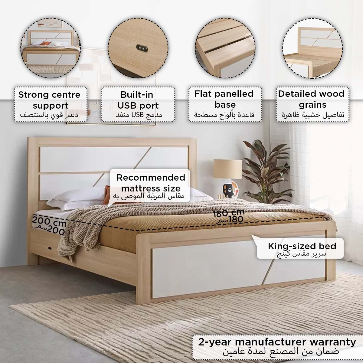 Artisan Smart King Bed with USB - 180x200 cm-PROMO_HB_UAE_HBX10_250526-image-4