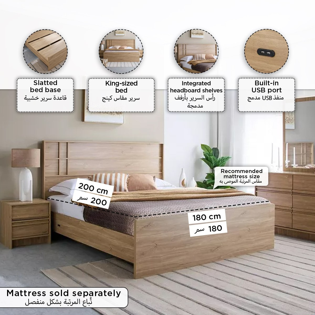 Movo Dynasty Smart 5-Piece King Bedroom Set - 180x200 cm-PROMO_HB_SA_HBX10_TH1000_NEW_031025-image-19