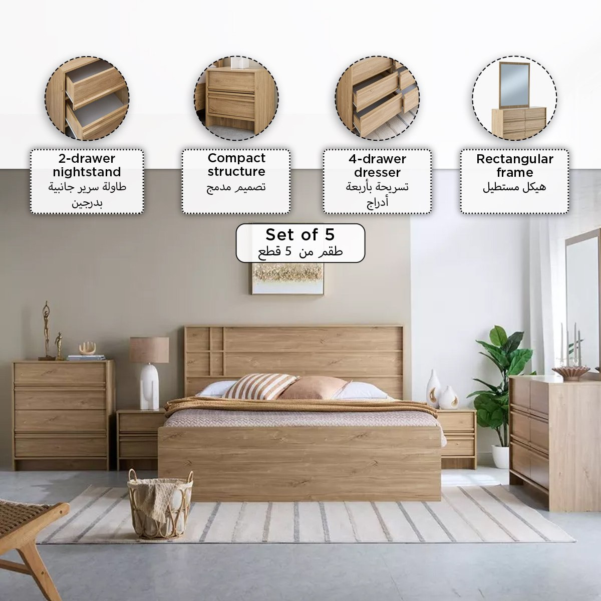 Movo Dynasty Smart 5-Piece King Bedroom Set - 180x200 cm-PROMO_HB_SA_HBX10_TH1000_NEW_031025-image-20