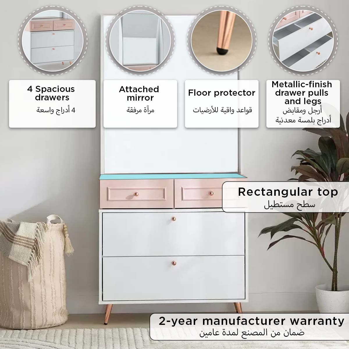 طاولة تزيين 4 أدراج مع مرآة -كارمين من موڤو-hbxfurniture-kidsroom-kidsdressersandmirrors-image-4
