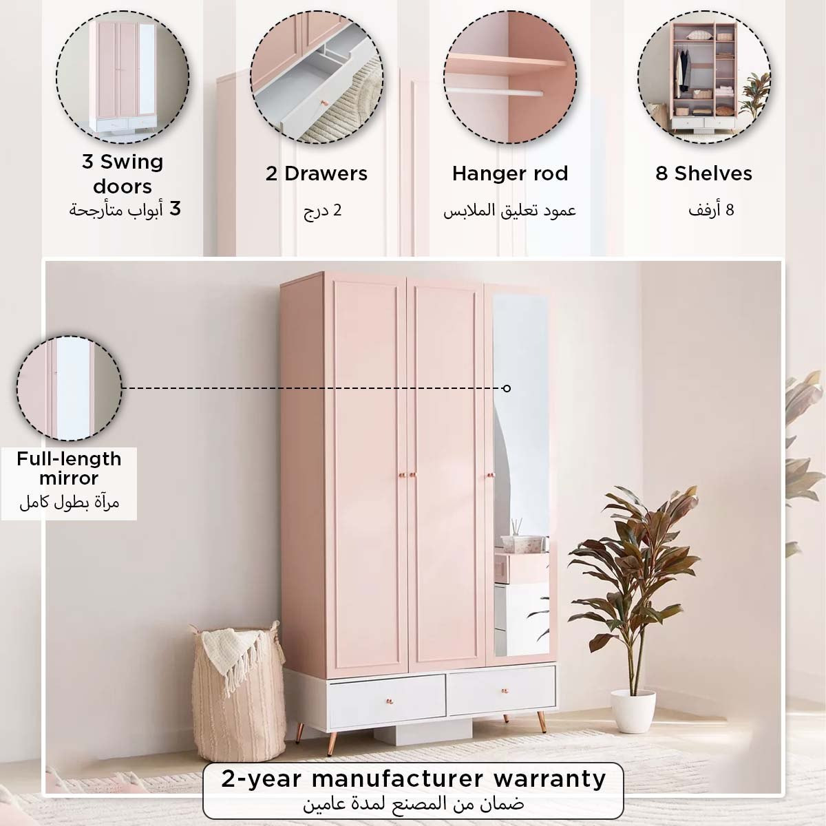 خزانة ملابس 3 أبواب مع درجين - كارمين من موڤو-hbxfurniture-wardrobes-image-4
