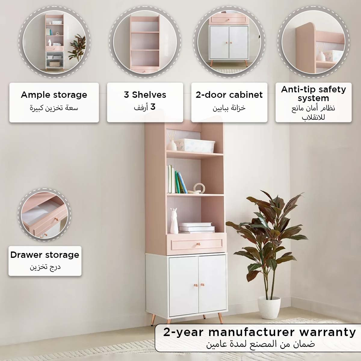 خزانة كتب 2 باب بدرج - كارمين من موڤو-hbxfurniture-office-bookcases-image-4