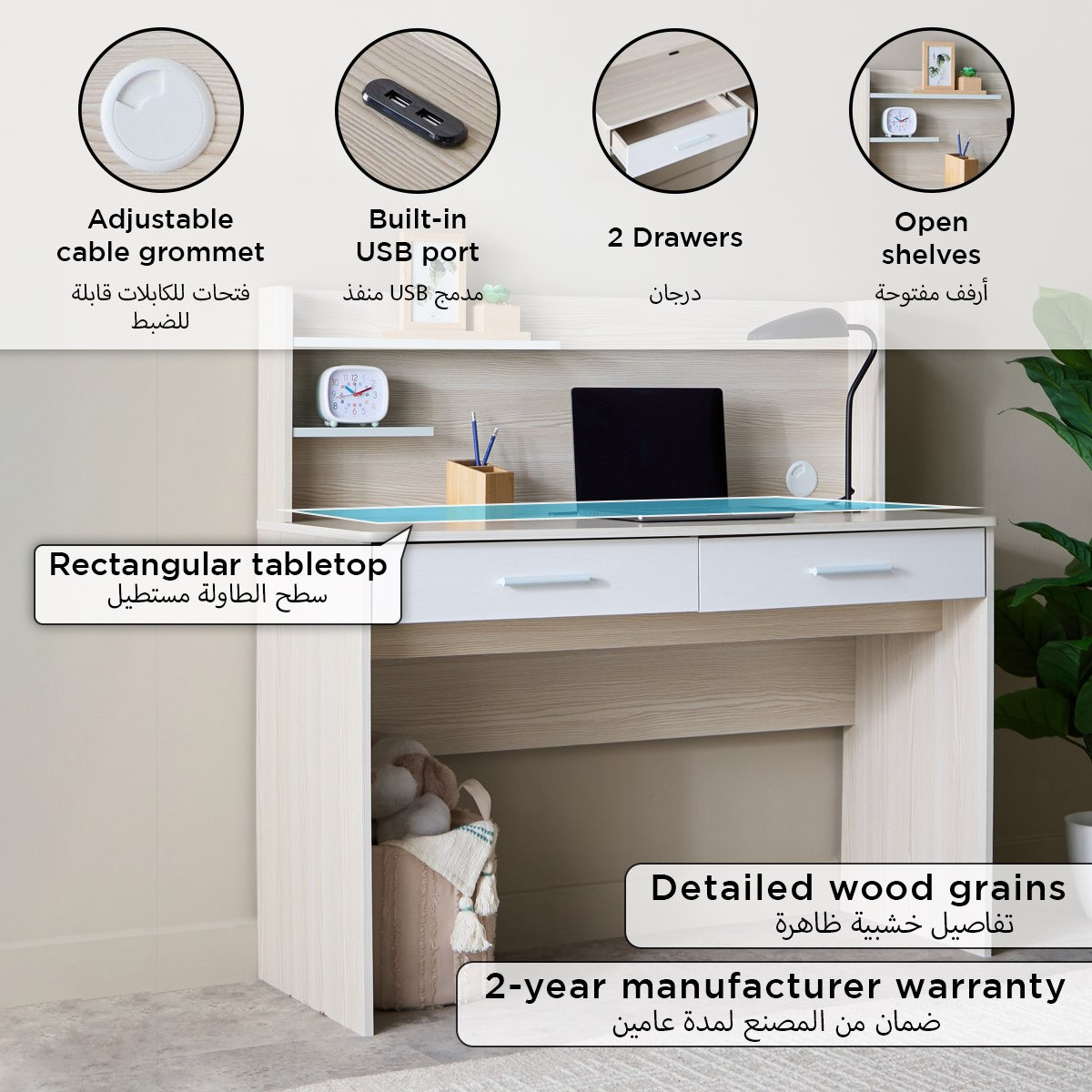 مكتب دراسة بدرجين وخزانة وإضاءة يو إس بي - سكاي من موڤو-hbxfurniture-office-desks-image-4