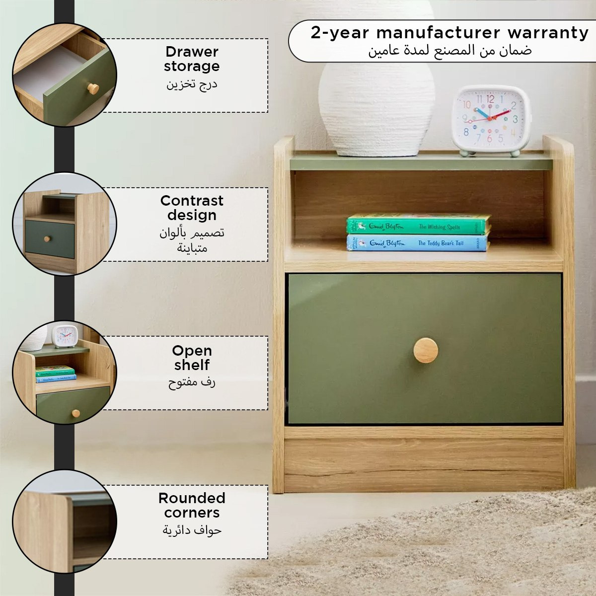Movo Fern 1-Drawer Nightstand-PROMO_HB_UAE_HBX10_250526-image-4