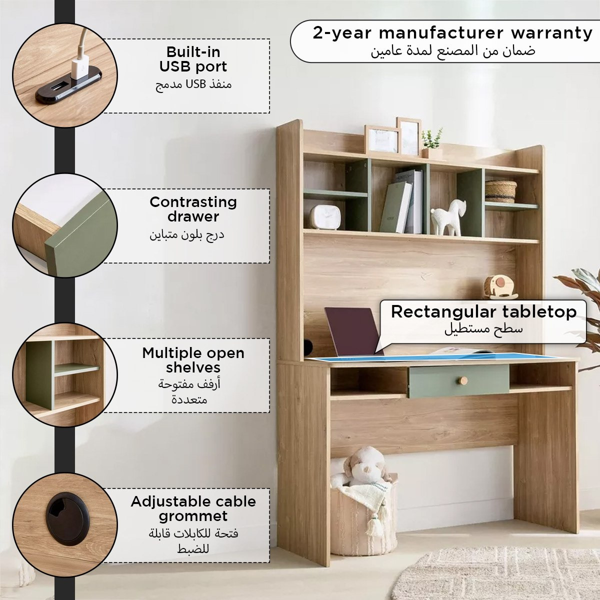 مكتب دراسة بخزانة وأرفف منفذ يو إس بي - فيرن من موڤو-hbxfurniture-office-desks-image-4