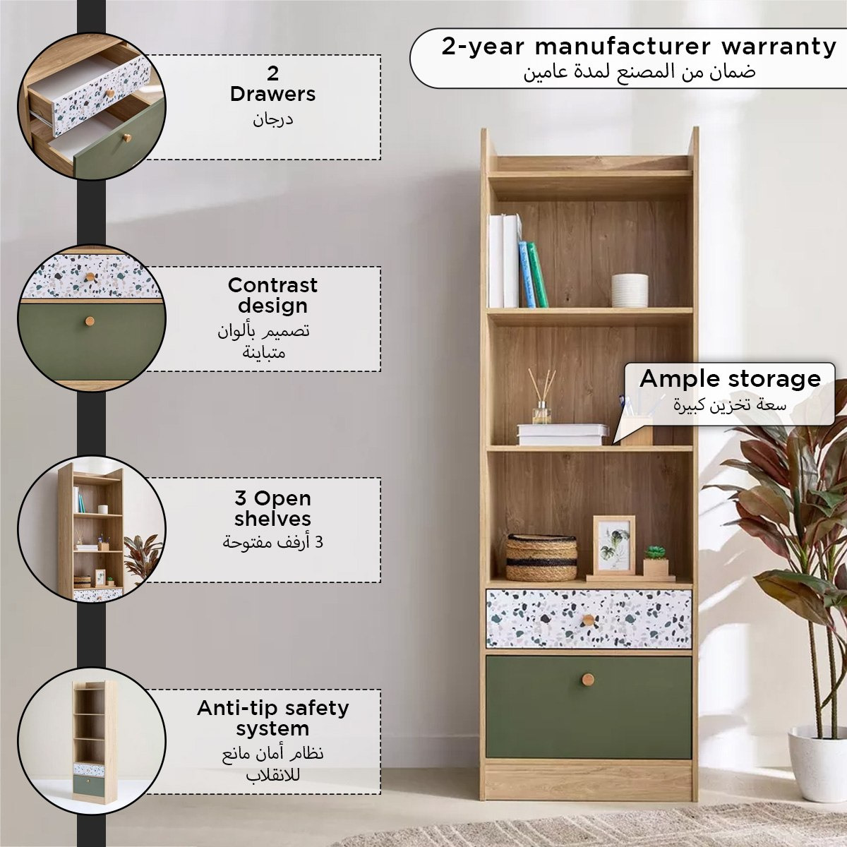خزانة كتب بدرجين - فيرن من موڤو-hbxfurniture-office-bookcases-image-4