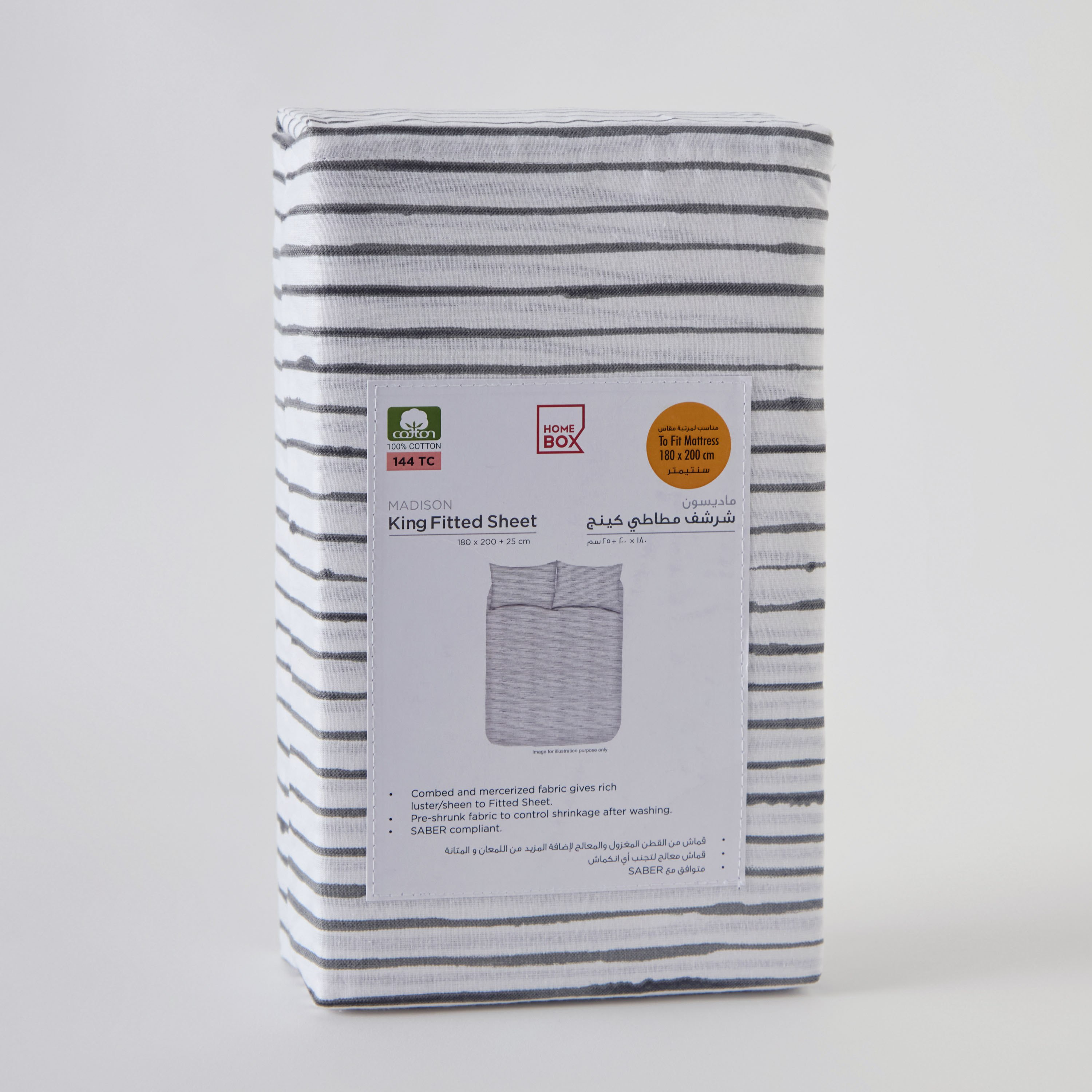 شرشف مطّاطي قطن كينج بطبعات لونير من ماديسون - 180x200+25 سم-hbxhomeware-hbxbedroom-image-9