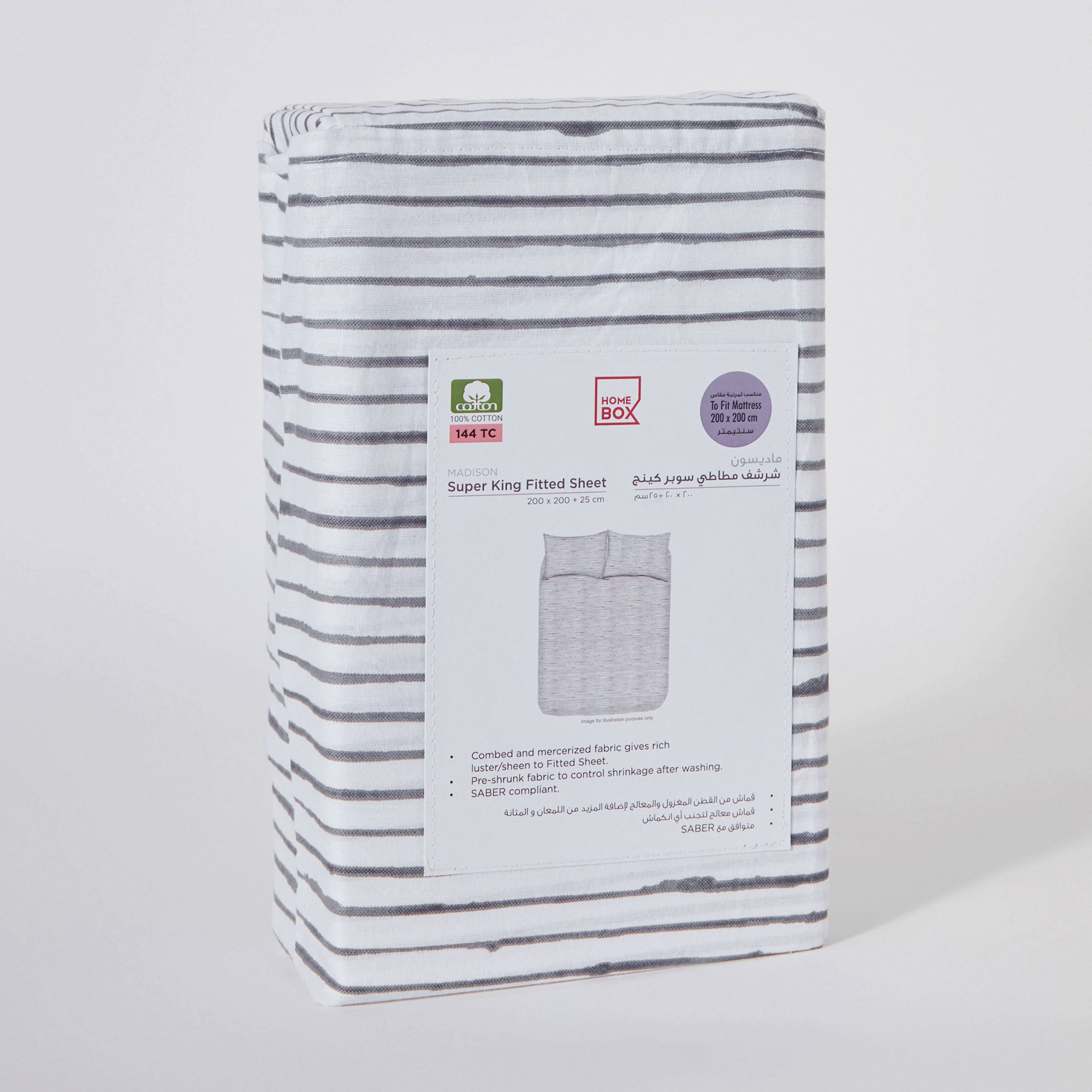 شرشف مطاطي قطن سوبر كينج بطبعات لونير من ماديسون - 200x200+25 سم-hbxhomeware-hbxbedroom-image-9