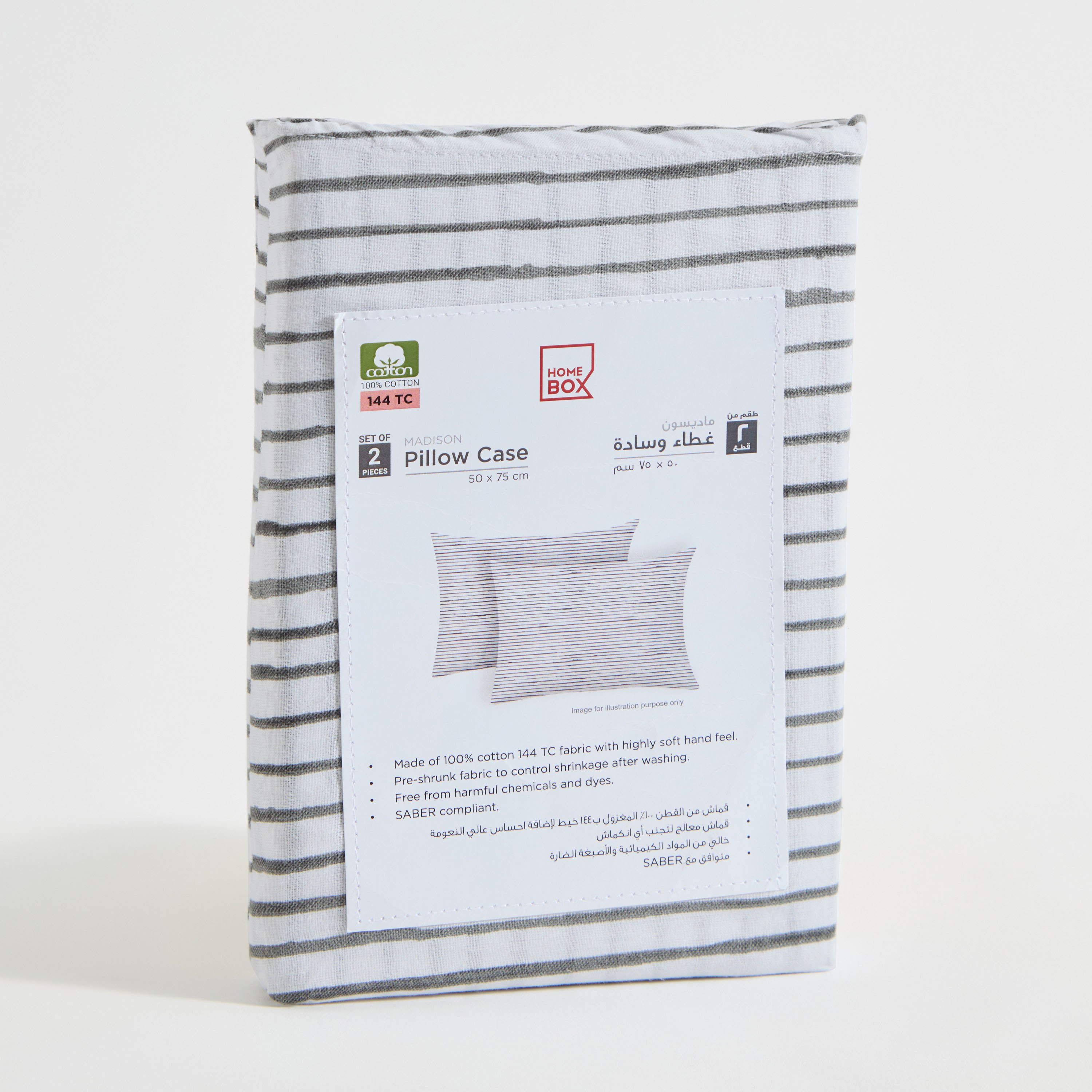 طقم أغطية وسائد قطن بطبعات من قطعتين من ماديسون لونير - 50x75 سم-hbxhomeware-hbxbedroom-image-7