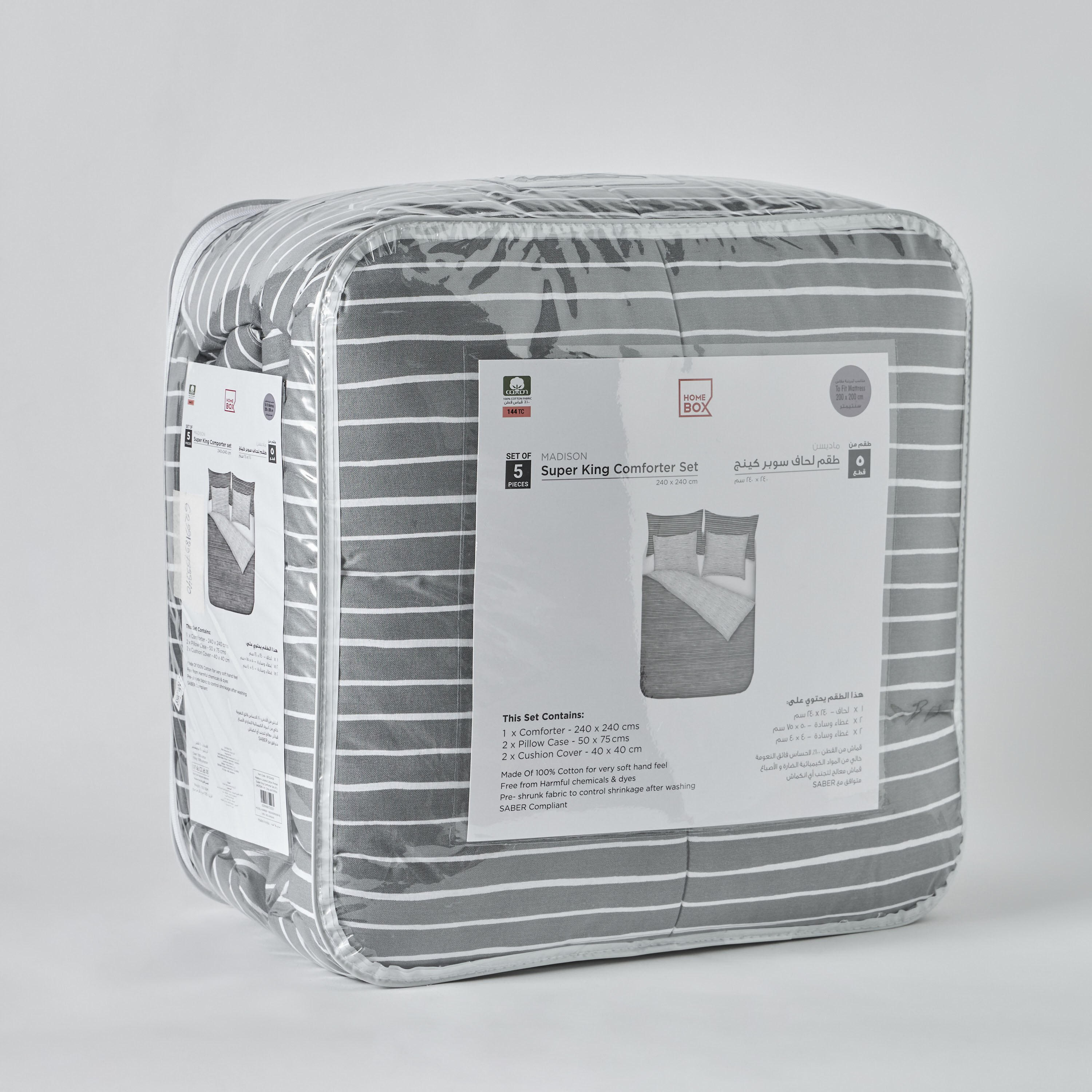 طقم لحاف سوبر كينج قطن 5 قطع بِطبعات من ماديسون لونير - 240x240 سم-hbxhomeware-hbxbedroom-image-3