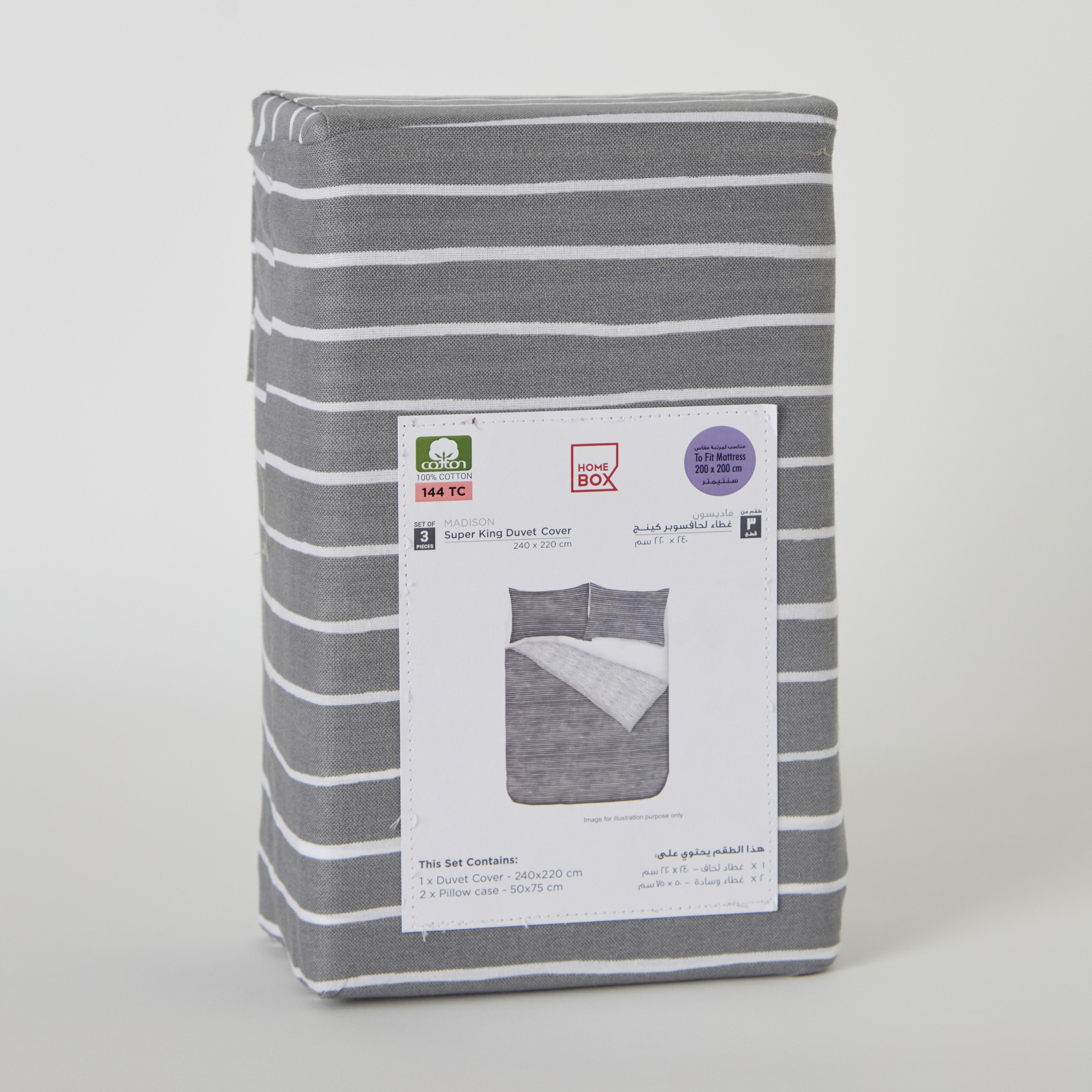 طقم غطاء لحاف مبطّن قطن سوبر كينج بطبعات 3 قطع ليونير من ماديسون - 240x220 سم-hbxhomeware-hbxbedroom-image-10