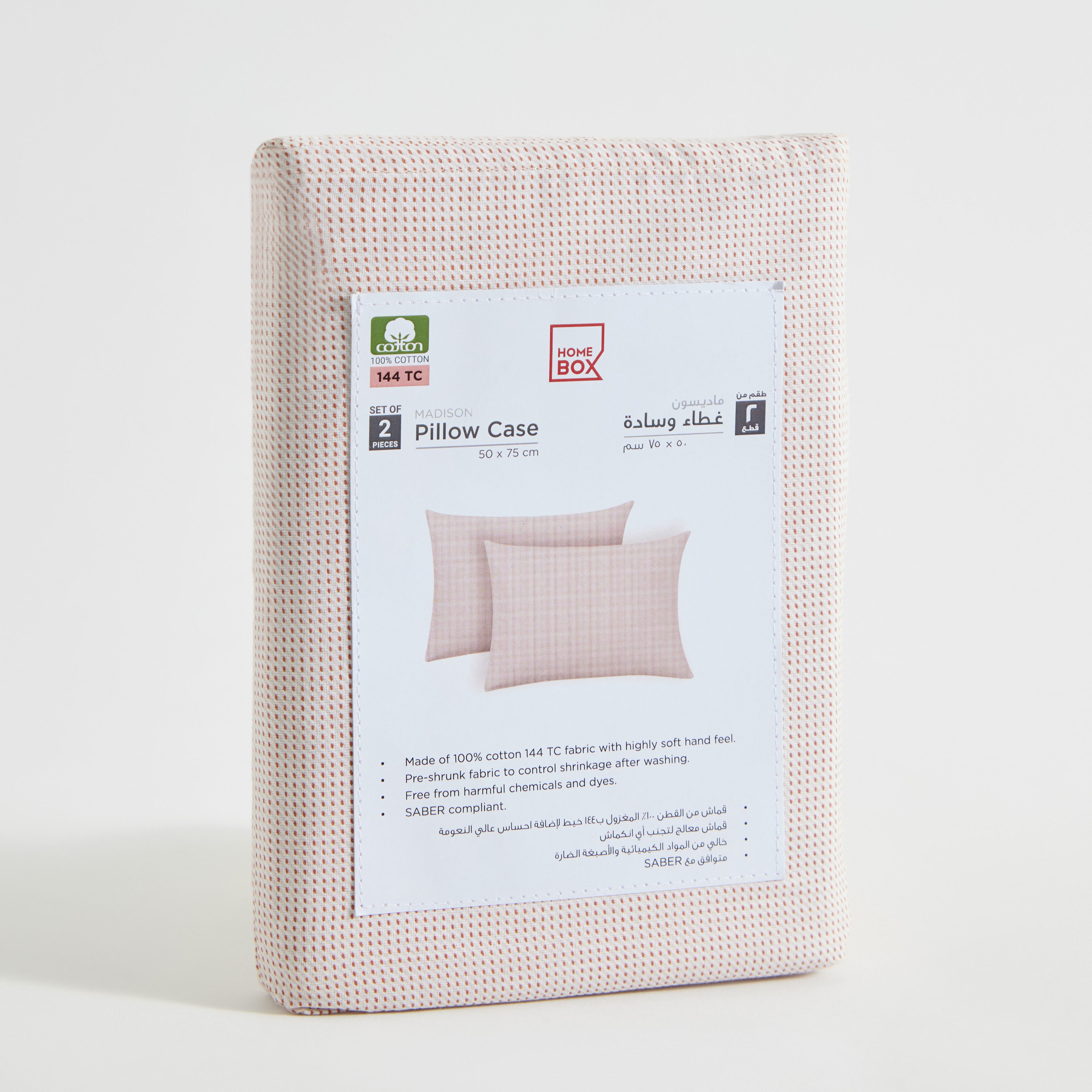 طقم غطاء وسادة قطن بطبعات قطعتين من ماديسون فلورسي - 50x75 سم-hbxhomeware-hbxbedroom-image-7