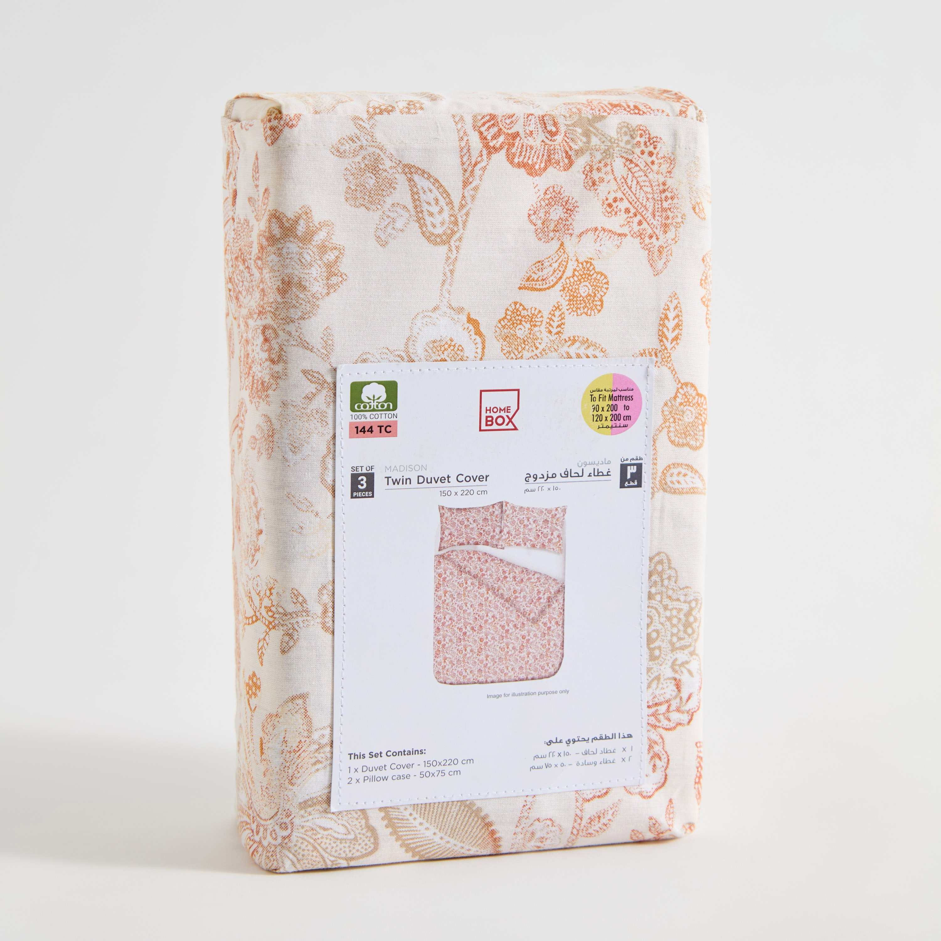 Madison Florsy 3-Piece Printed Cotton Twin Duvet Quilt Cover Set - 150x220 cm-hbxhomeware-hbxbedroom-image-9