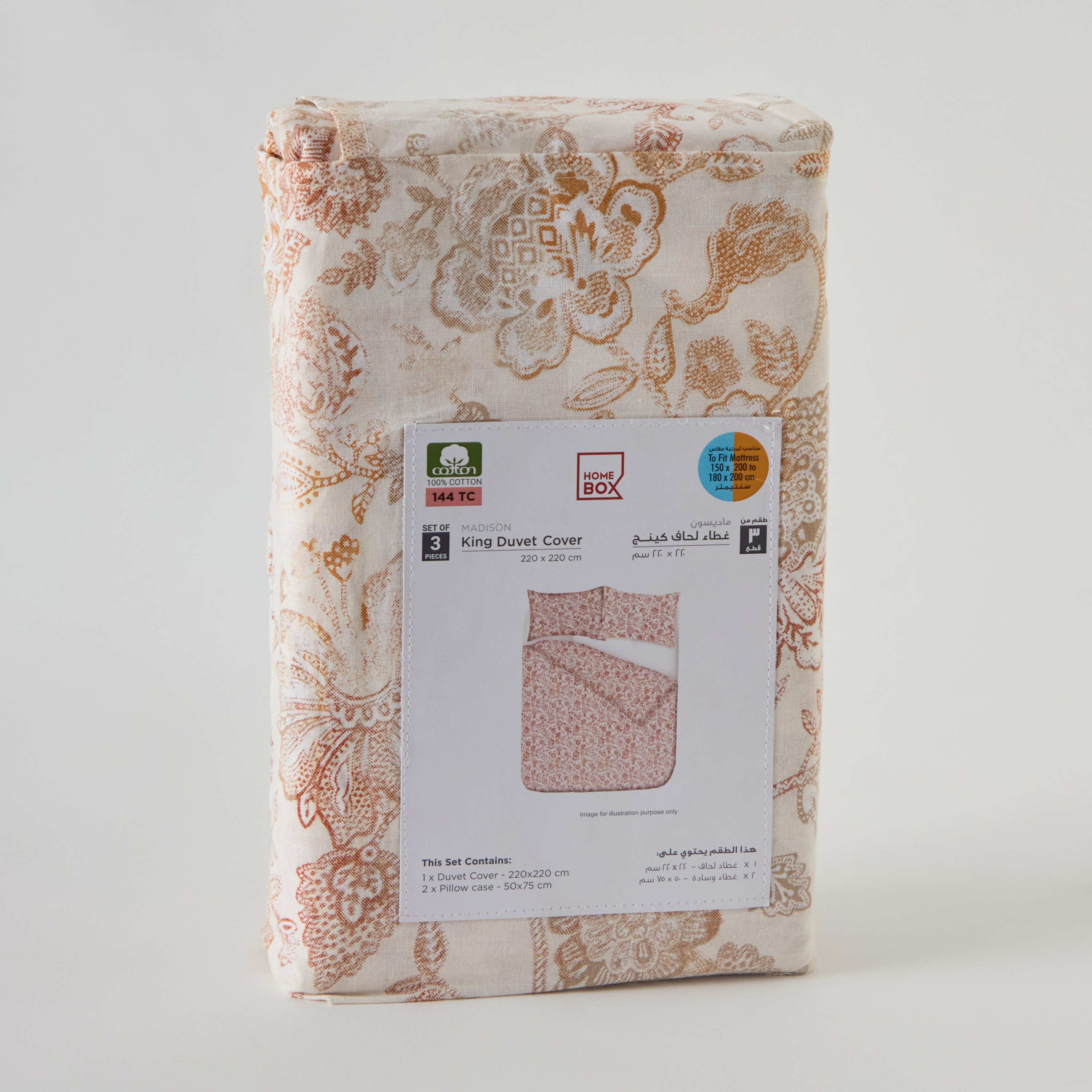 طقم غطاء لحاف مبطن كينج قطن بطبعات 3 قطع فلورسي من ماديسون - 220x220 سم-hbxhomeware-hbxbedroom-image-10