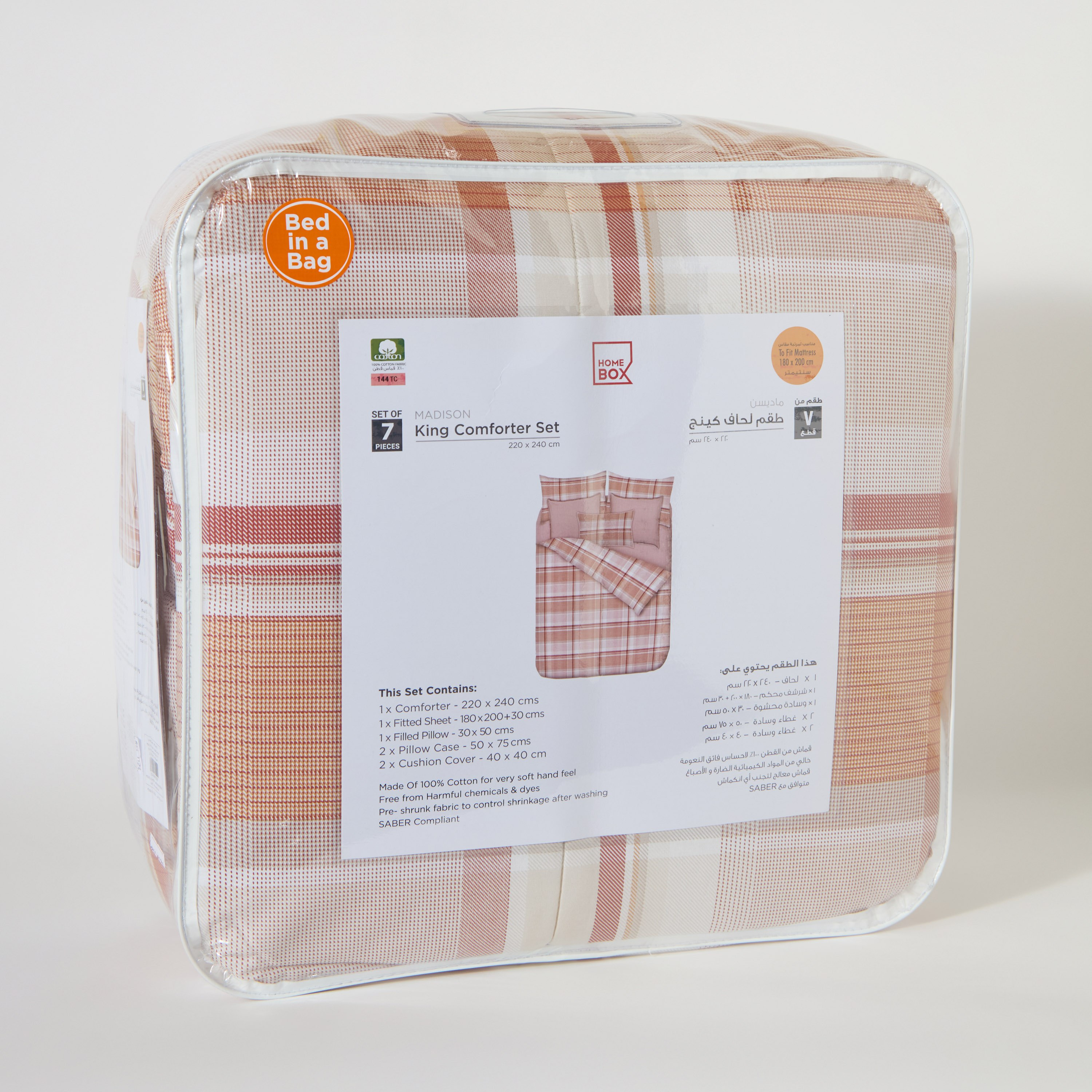 طقم لحاف كينج قطن 7 قطع بطبعات هازل من ماديسون- 220x240 سم-hbxhomeware-hbxbedroom-image-13