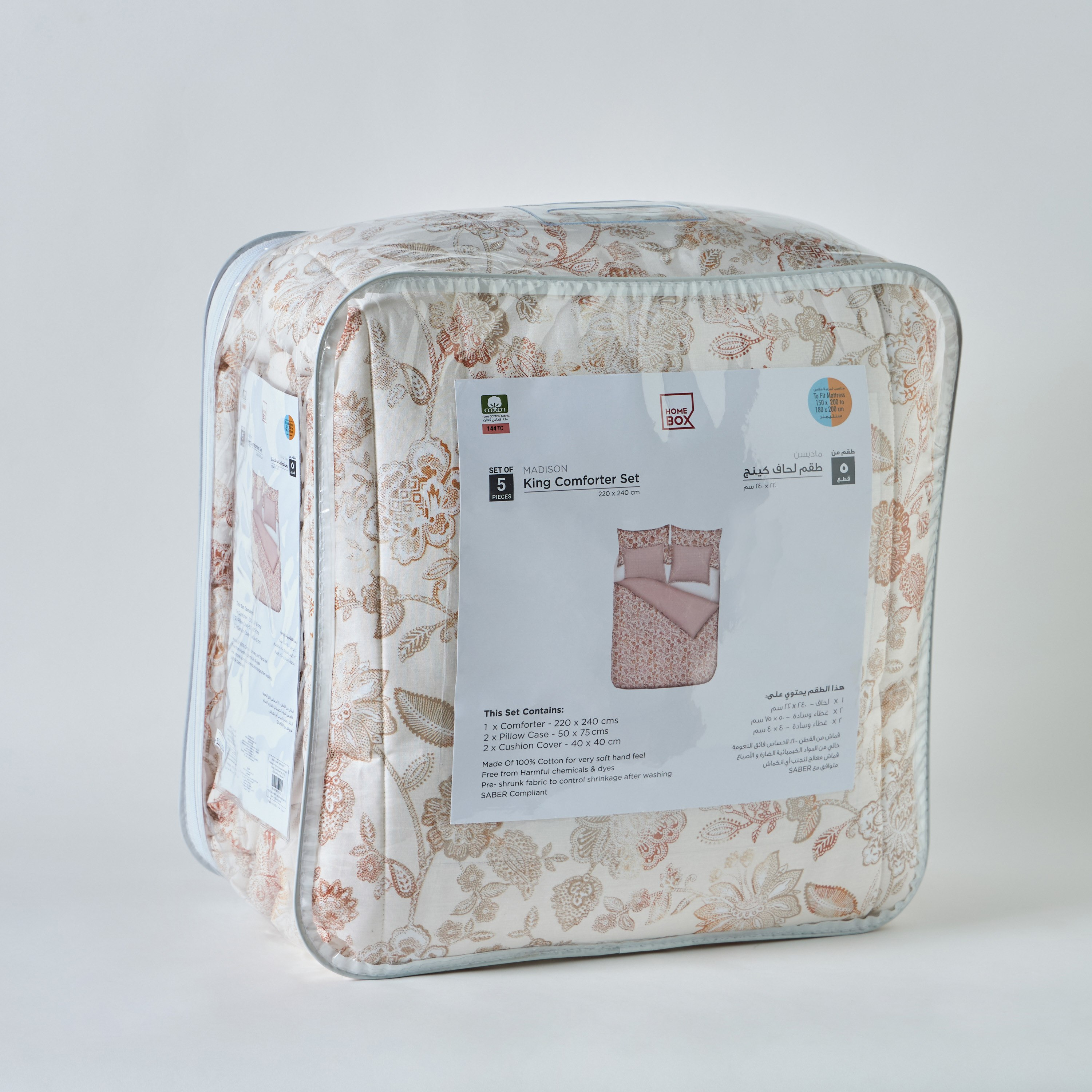 Madison Florsy 5-Piece Printed Cotton King Comforter Set - 220x240 cm-hbxhomeware-hbxbedroom-image-11