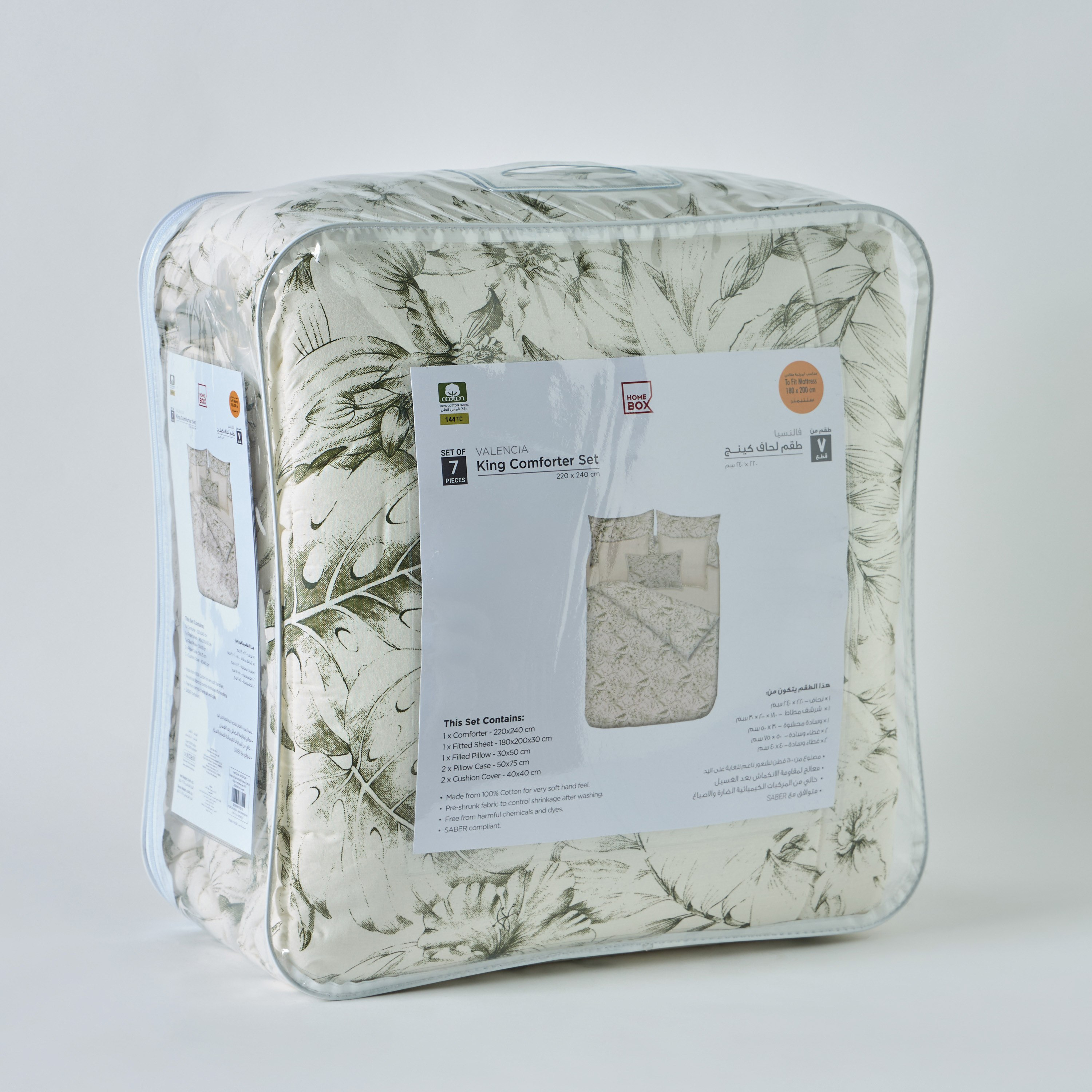 Valencia Cairns 7-Piece Printed Cotton King BIAB Comforter Set - 220x240 cm-hbxhomeware-hbxbedroom-image-13