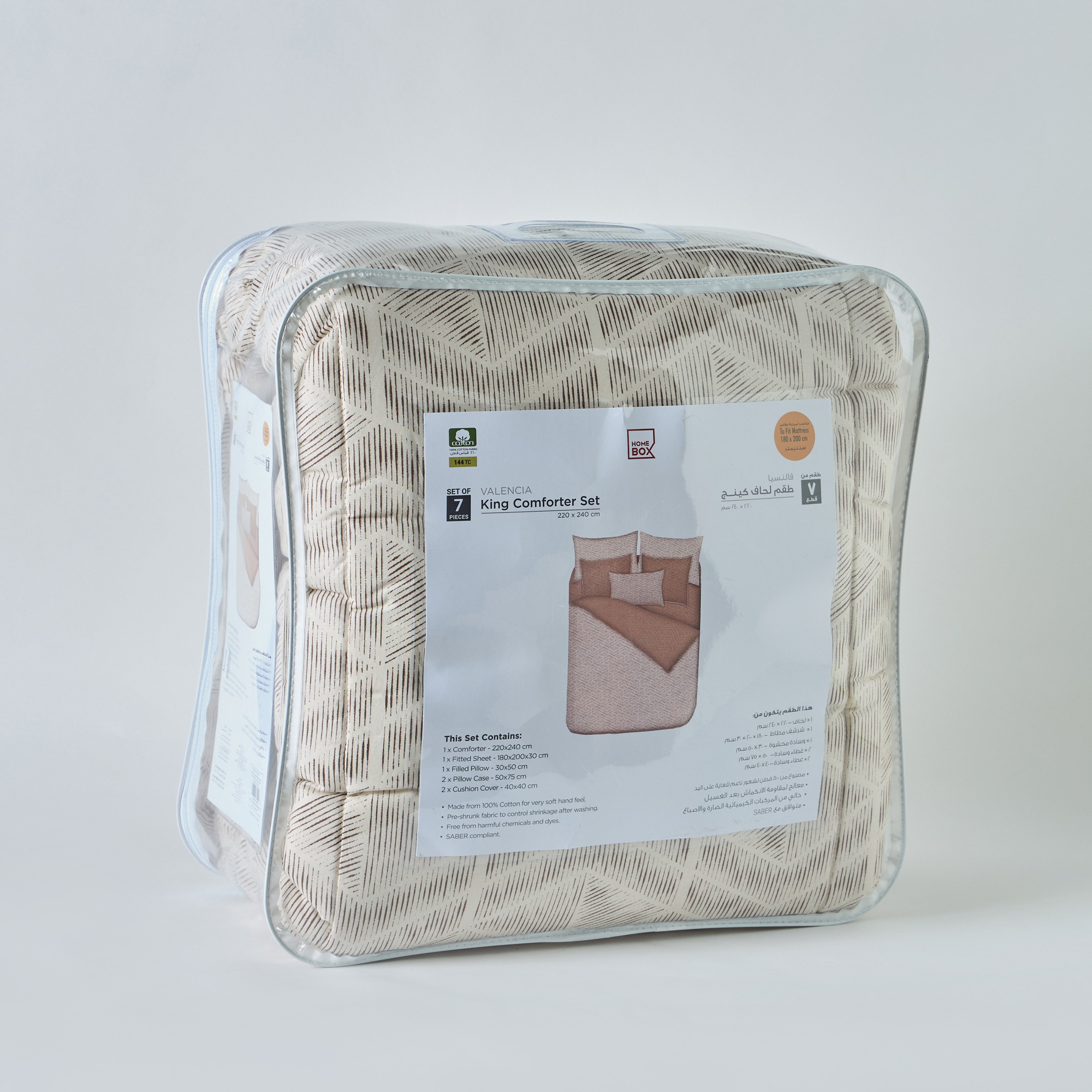 Valencia Lismore 7-Piece Printed Cotton King BIAB Comforter Set - 220x240 cm-hbxhomeware-hbxbedroom-image-13
