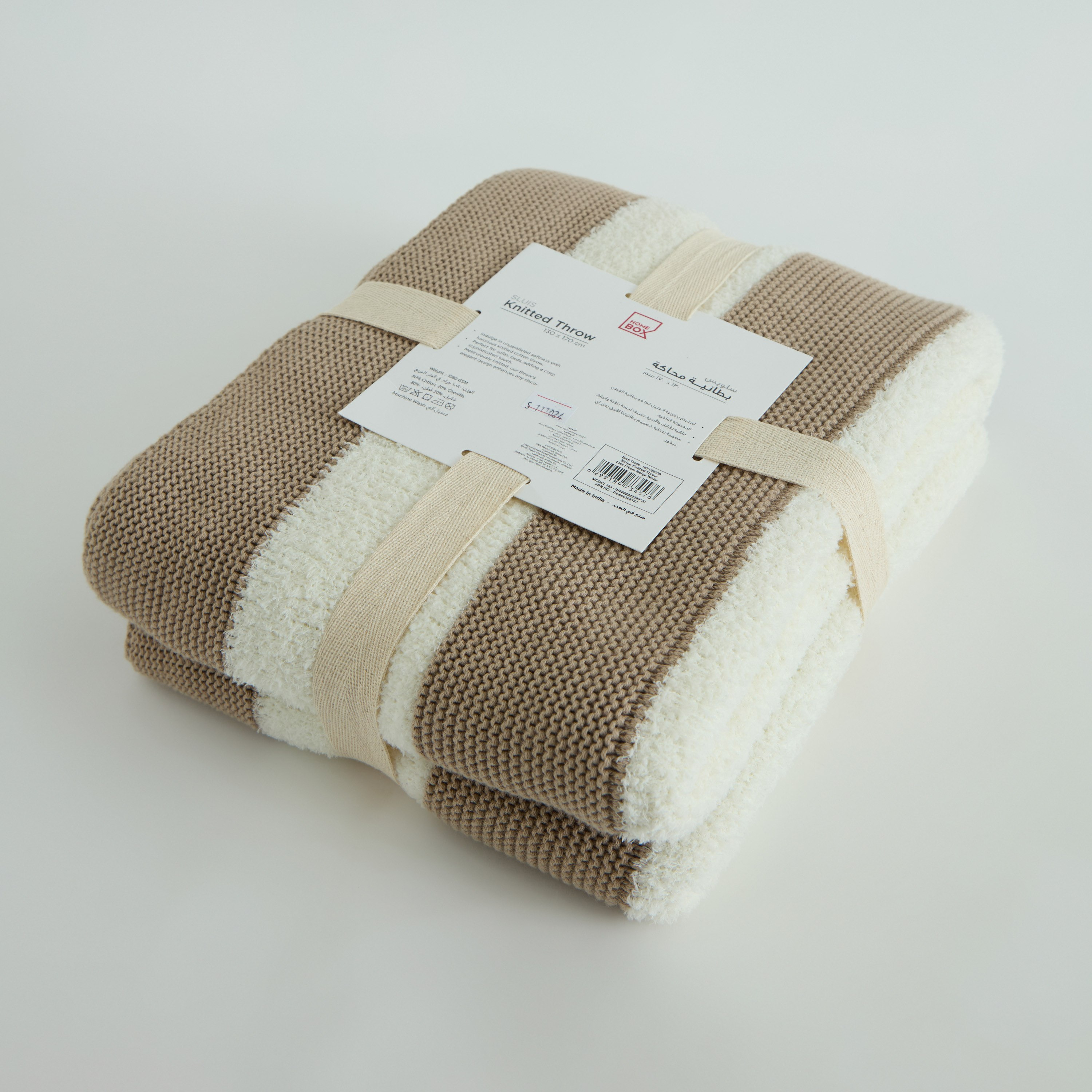 بطانية محبوكة مخططة من سلويس - 130×170 سم-hbxhomeware-hbxbedroom-image-5