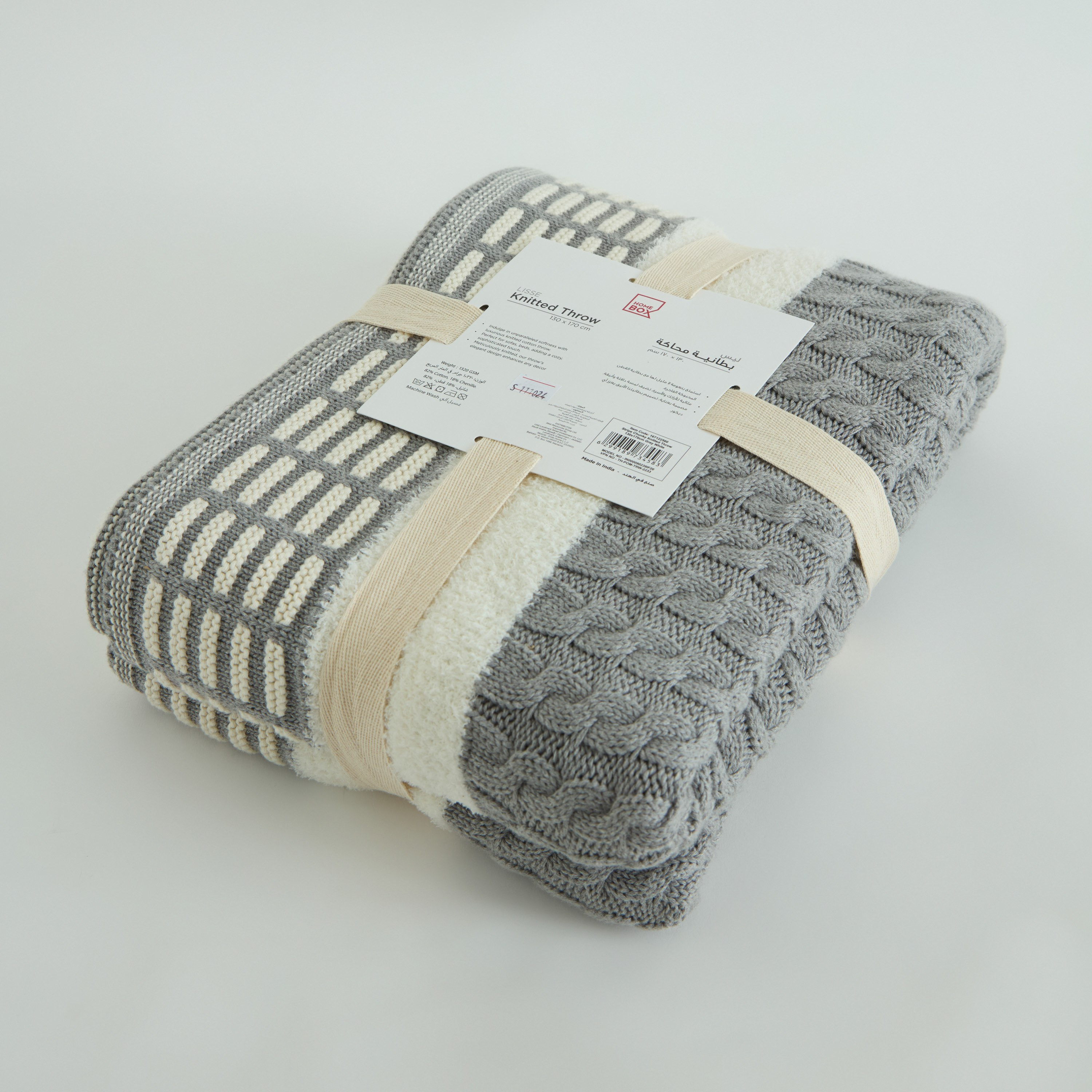 بطانية محبوكة سميكة مخططة من ليسي - 130×170 سم-hbxhomeware-hbxbedroom-image-5