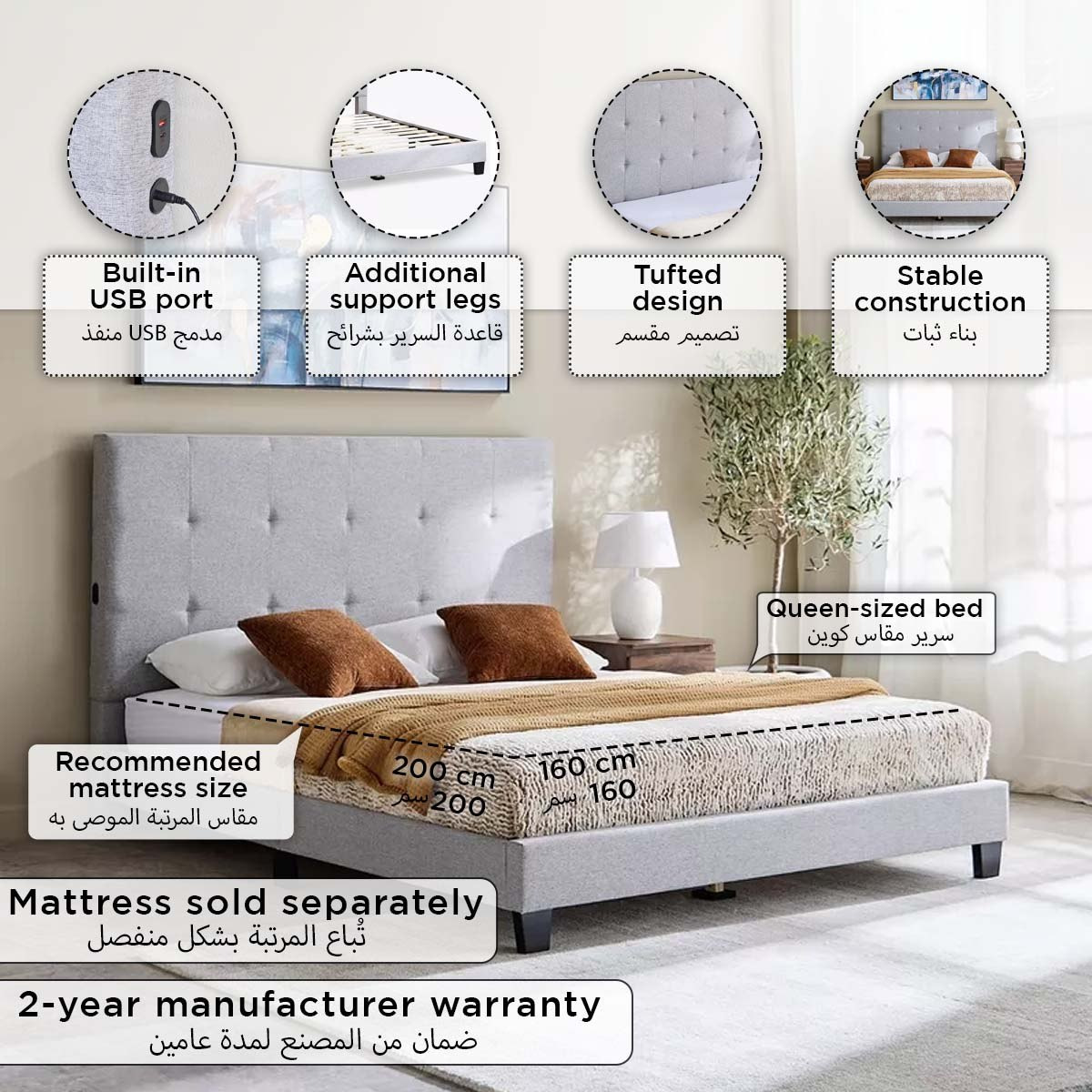 Movo Kulltorp Smart Upholstered Queen Bed - 160x200 cm-hbxbedroom-bedsandbedsets-beds-queen-image-4