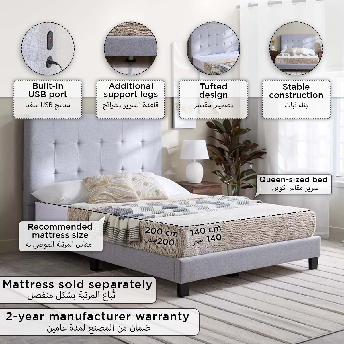 Movo Kulltorp Smart Upholstered Queen Bed - 140x200 cm-hbxbedroom-bedsandbedsets-beds-queen-image-4
