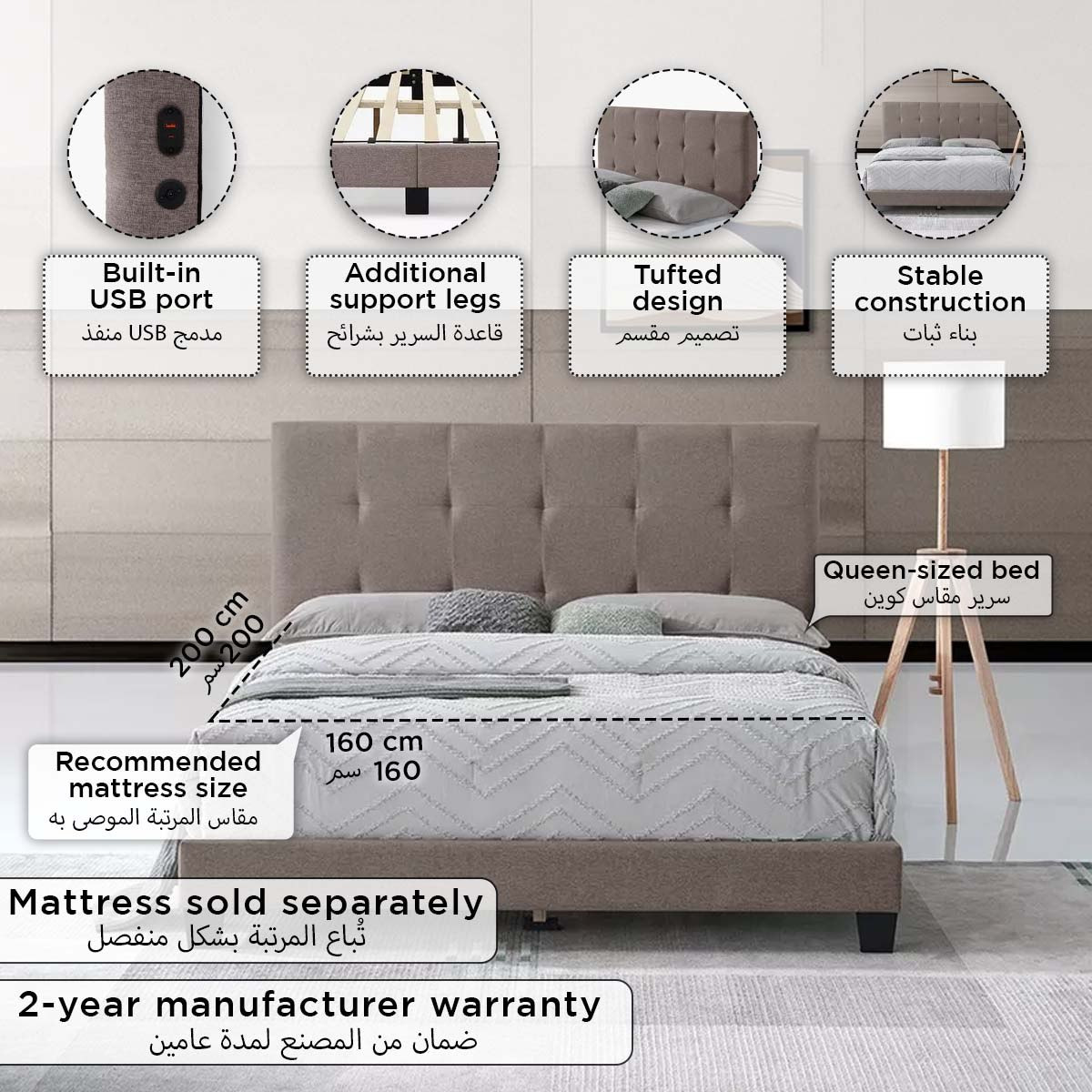 سرير كوين ذكي منجّد - كولتورب من موڤو - 160x200 سم-hbxbedroom-bedsandbedsets-beds-queen-image-4